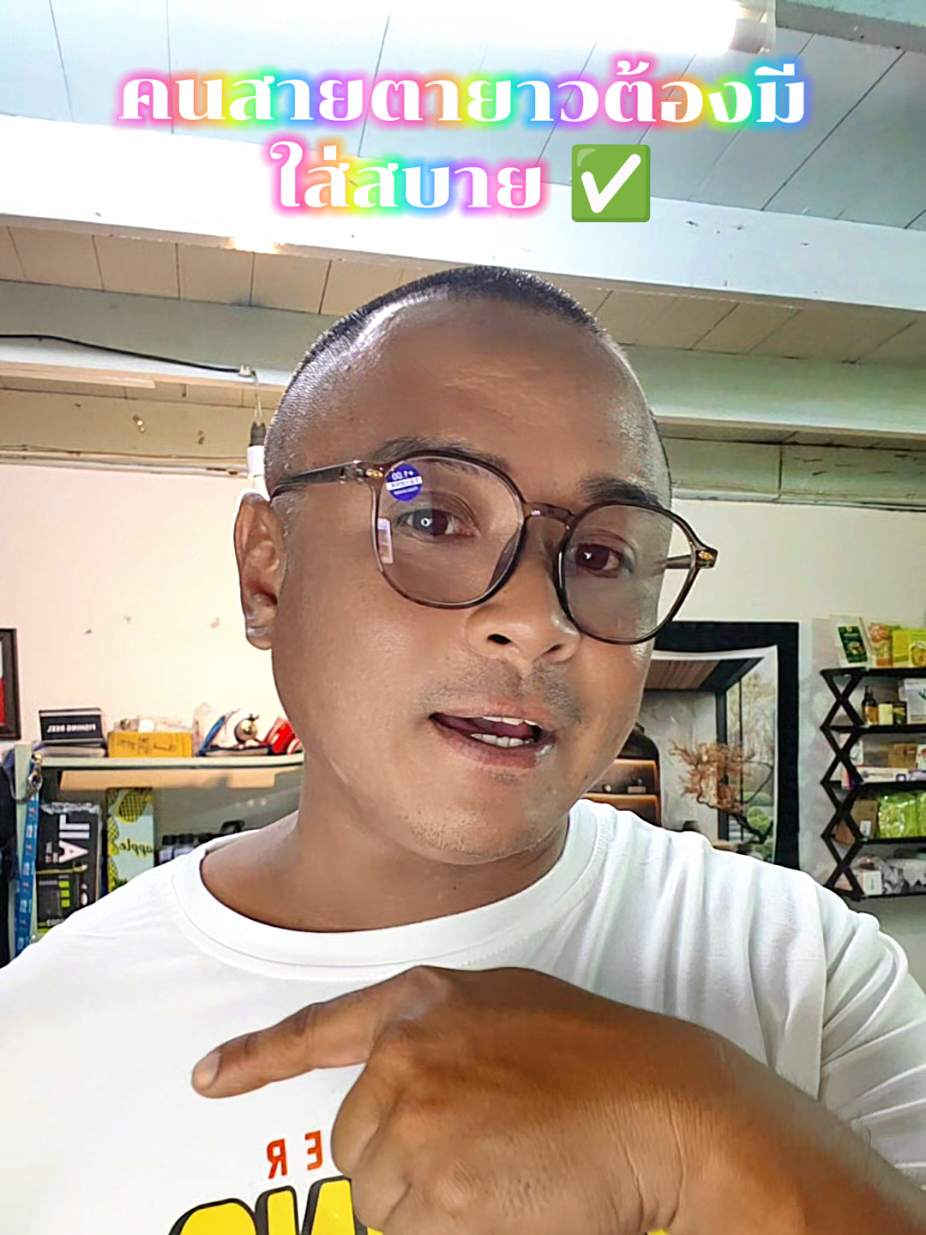 @ล่ำลือ ฟิชชิ่ง ขายทุกอย่าง🥳🎣