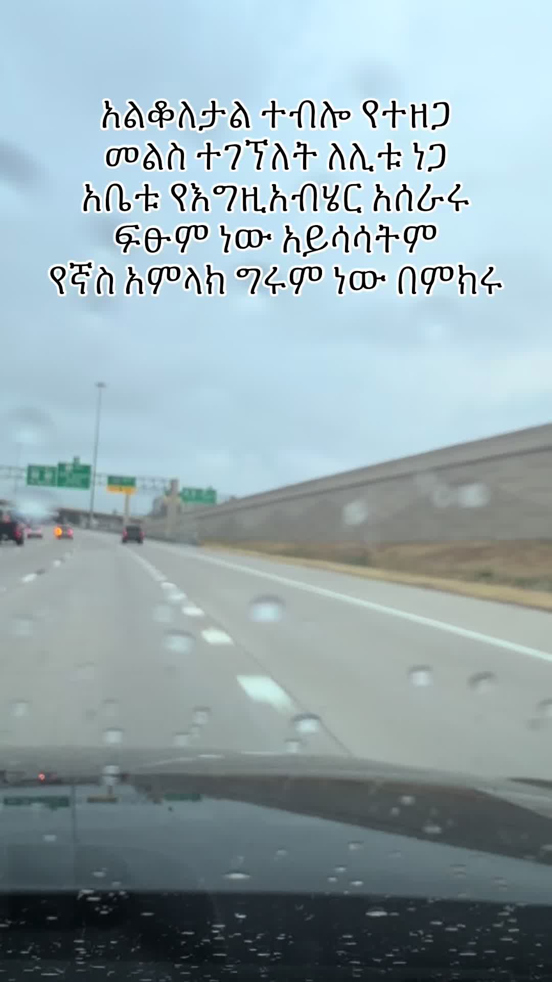 @Mahider🇺🇲🇪🇹