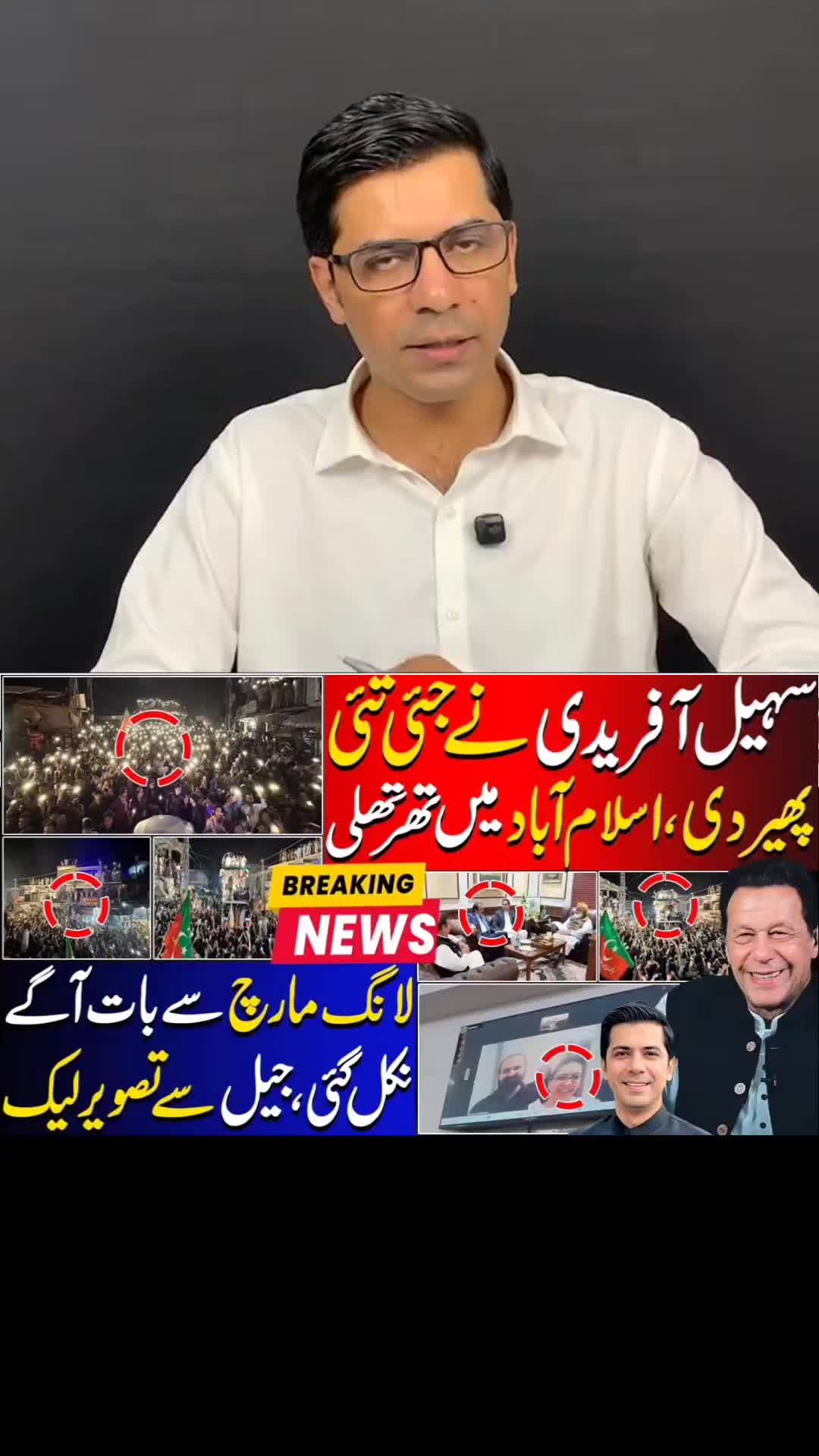 @Umar Daraz Gondal