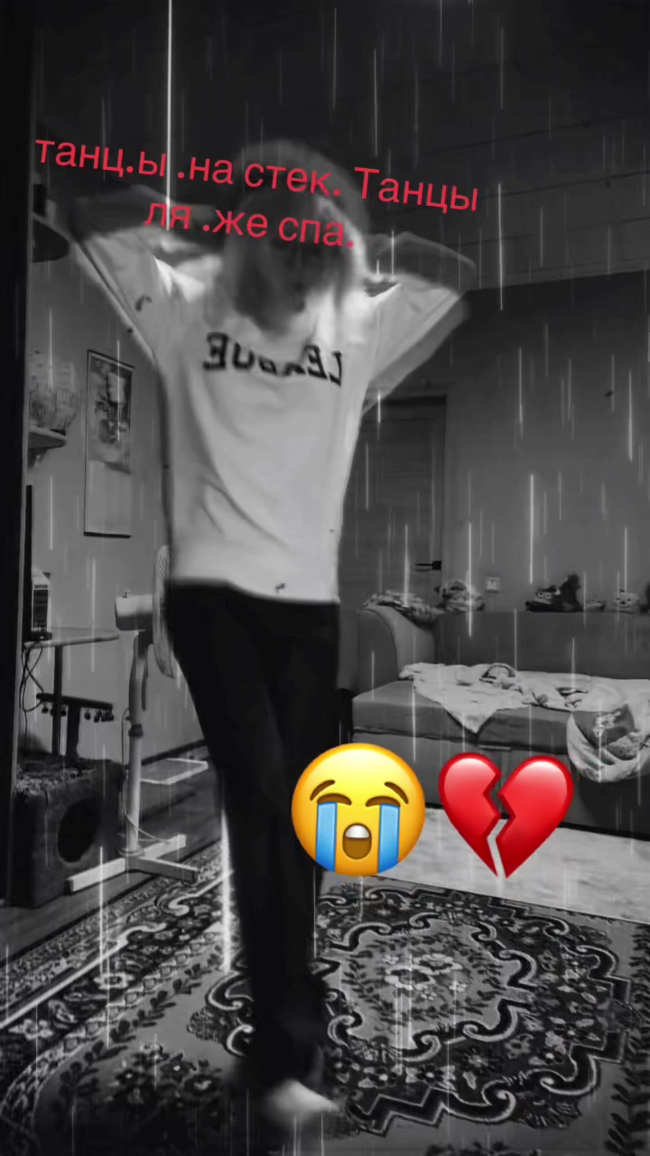 @тиикстишка