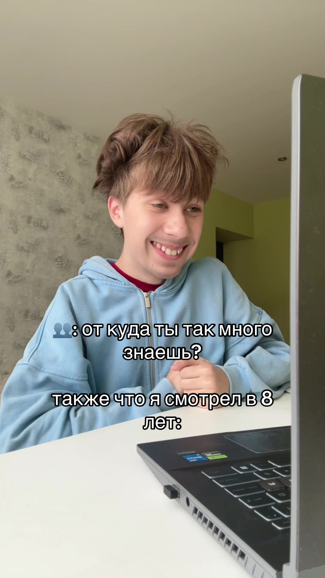 @нивару