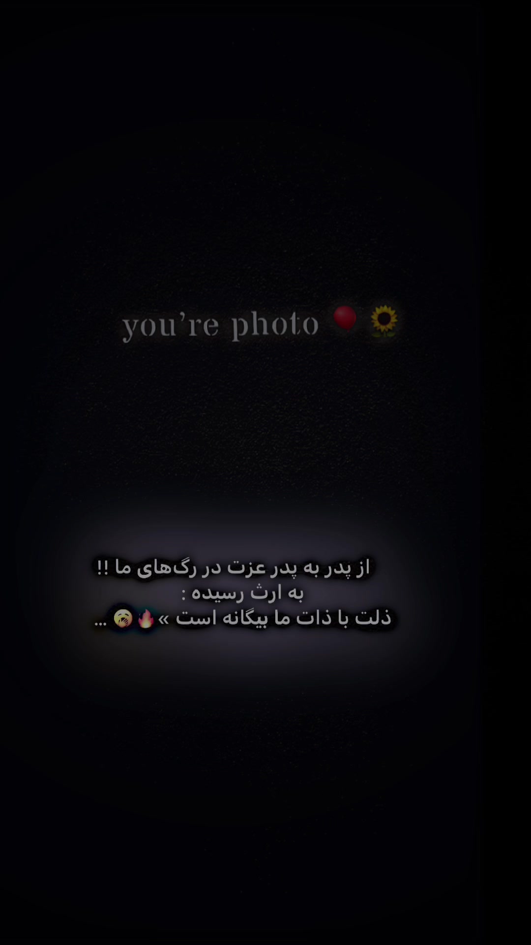 @𓆩°•.سٰمنْگاْنے٘.•°𓆪 🇦🇫🫀