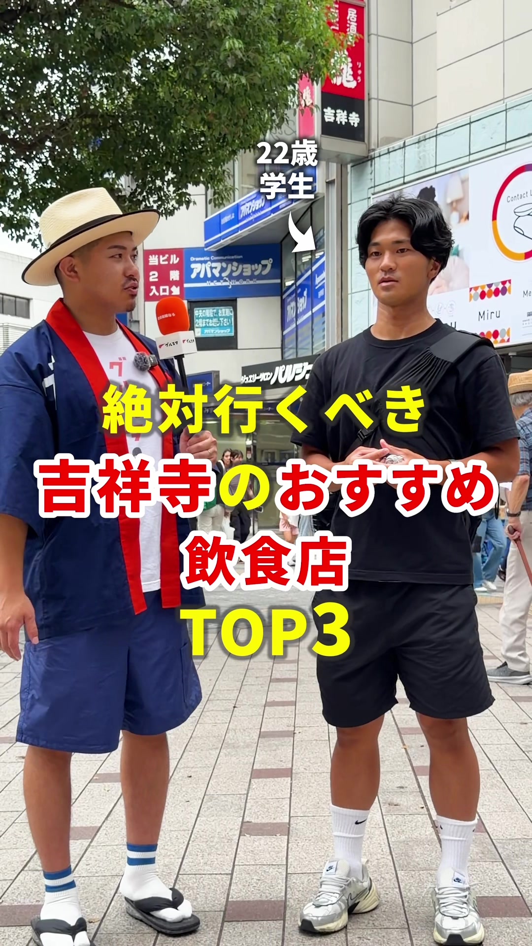 @まいてぃー社長🍚地元グルメ調査