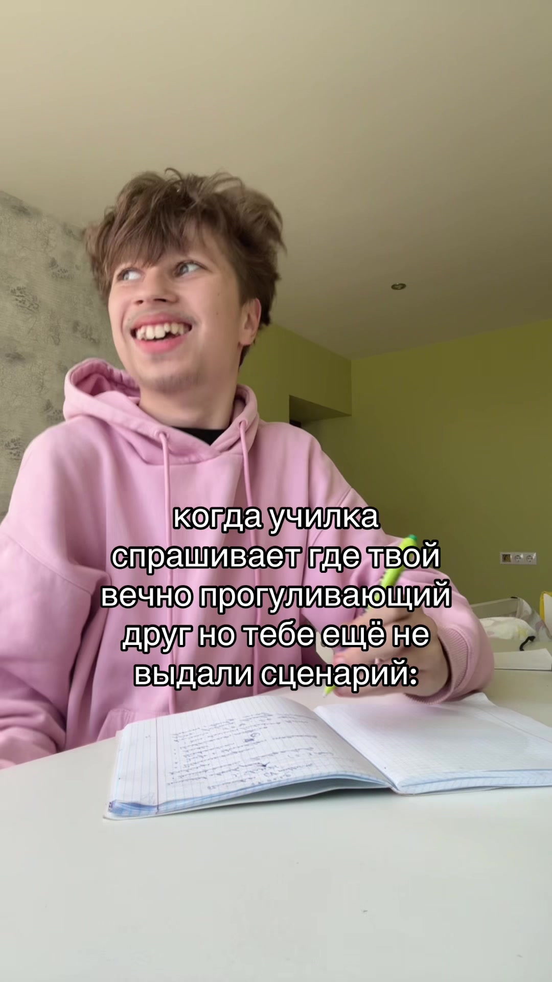 @нивару