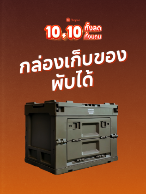 @Shopee Thailand