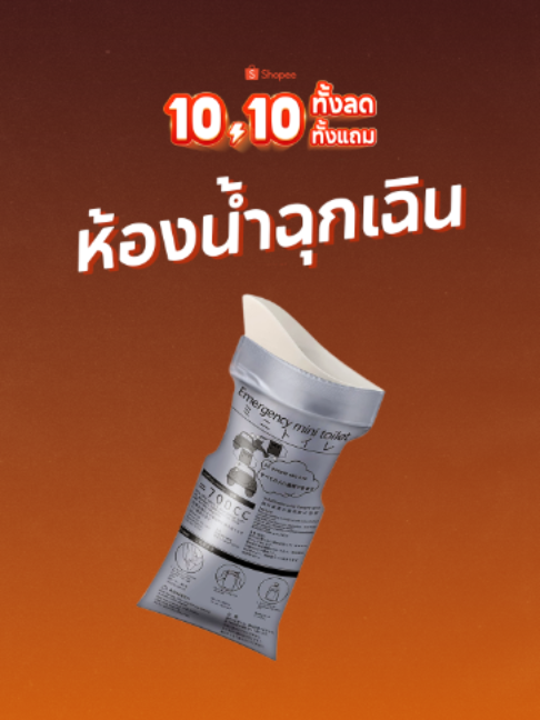 @Shopee Thailand