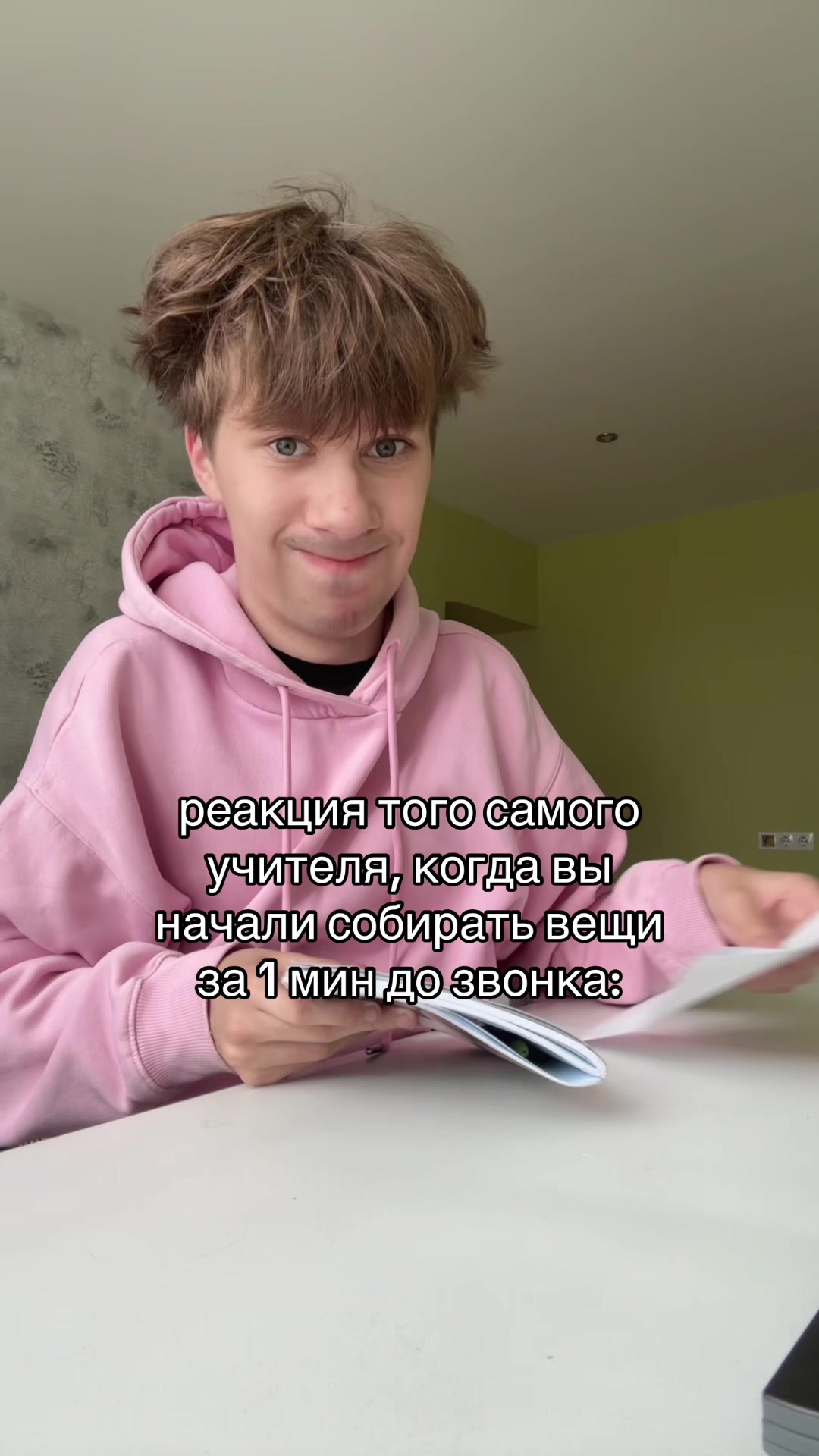 @нивару