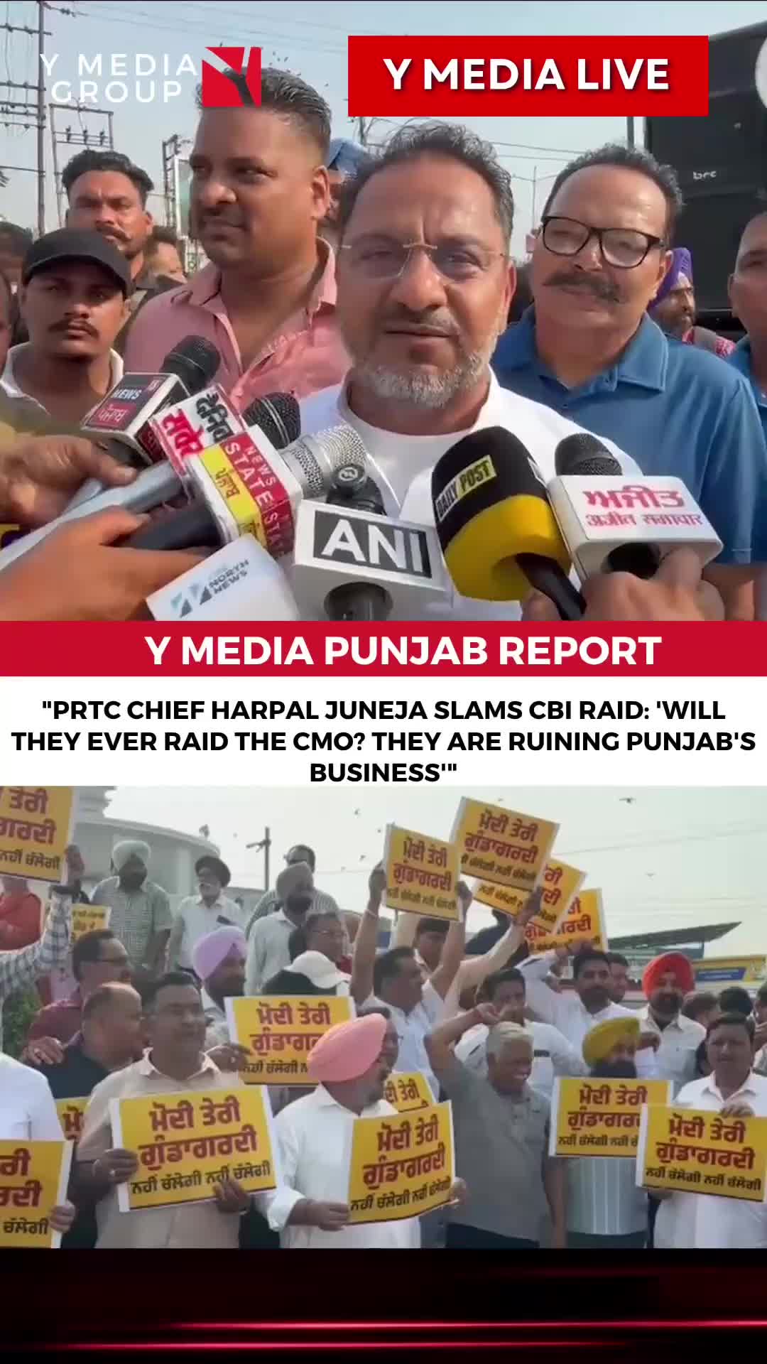 @Y Media Group