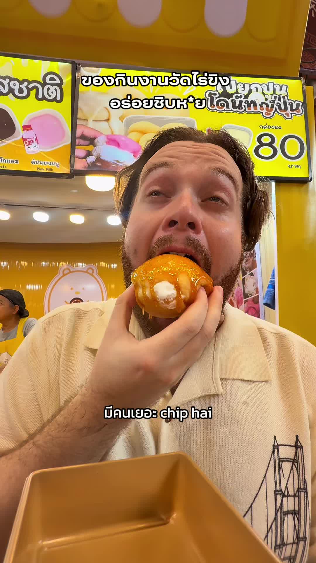 @smiinch
