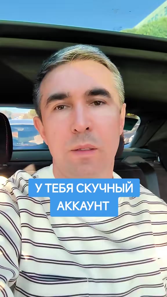 @Асет | Продвижение ТикТок
