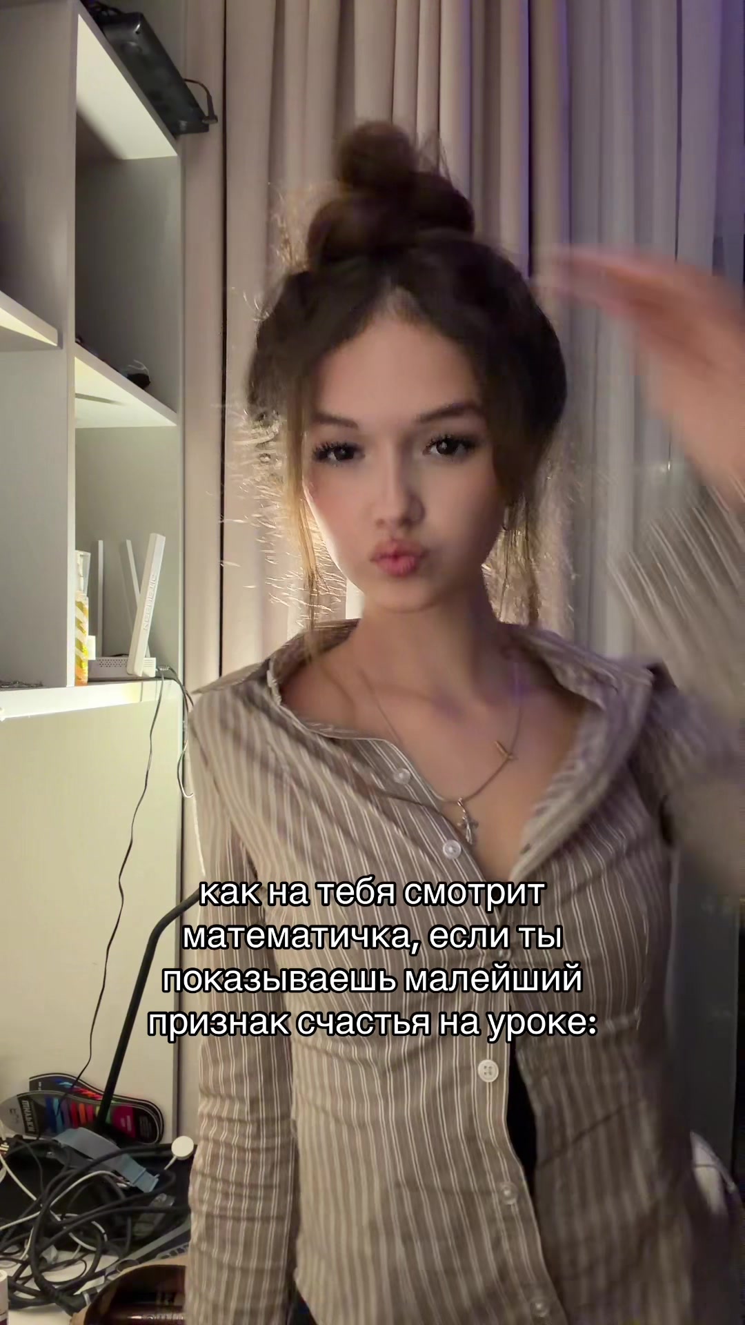 @мируш