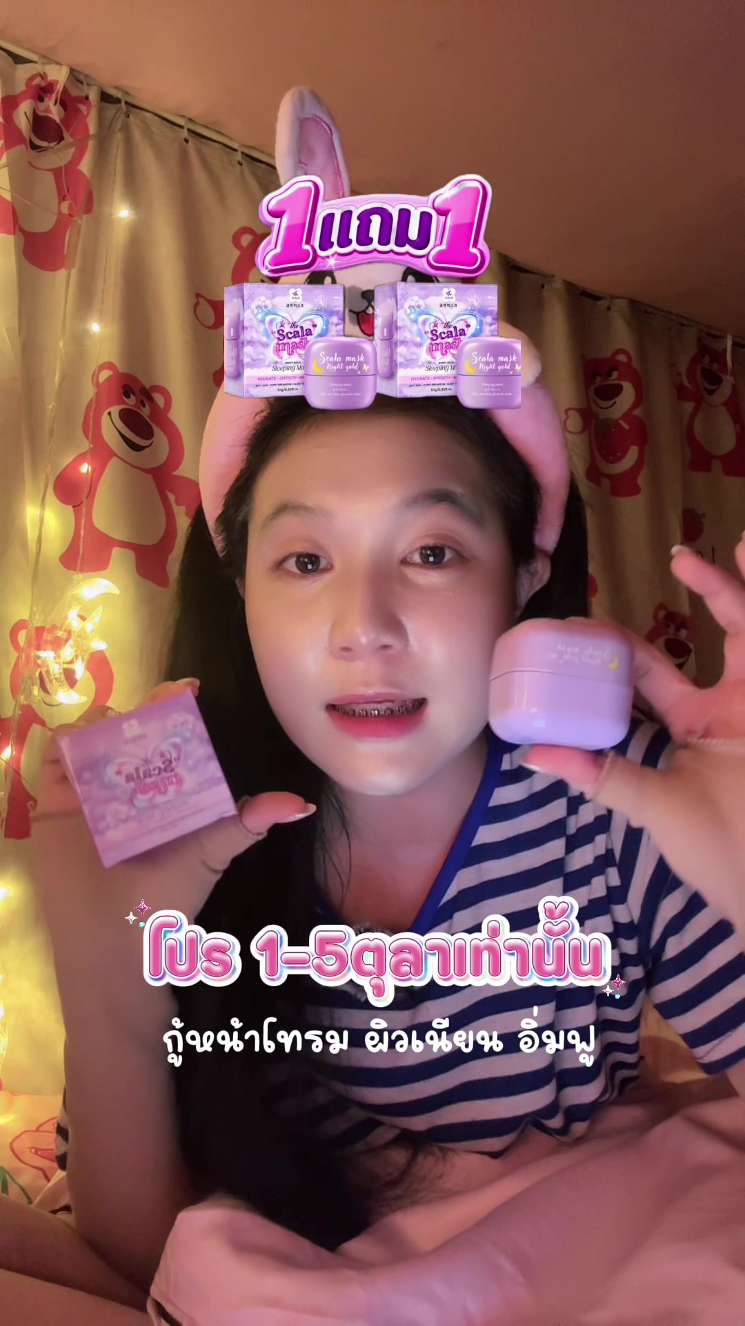 @ฟิล์มชอบกินเตี๋ยว><