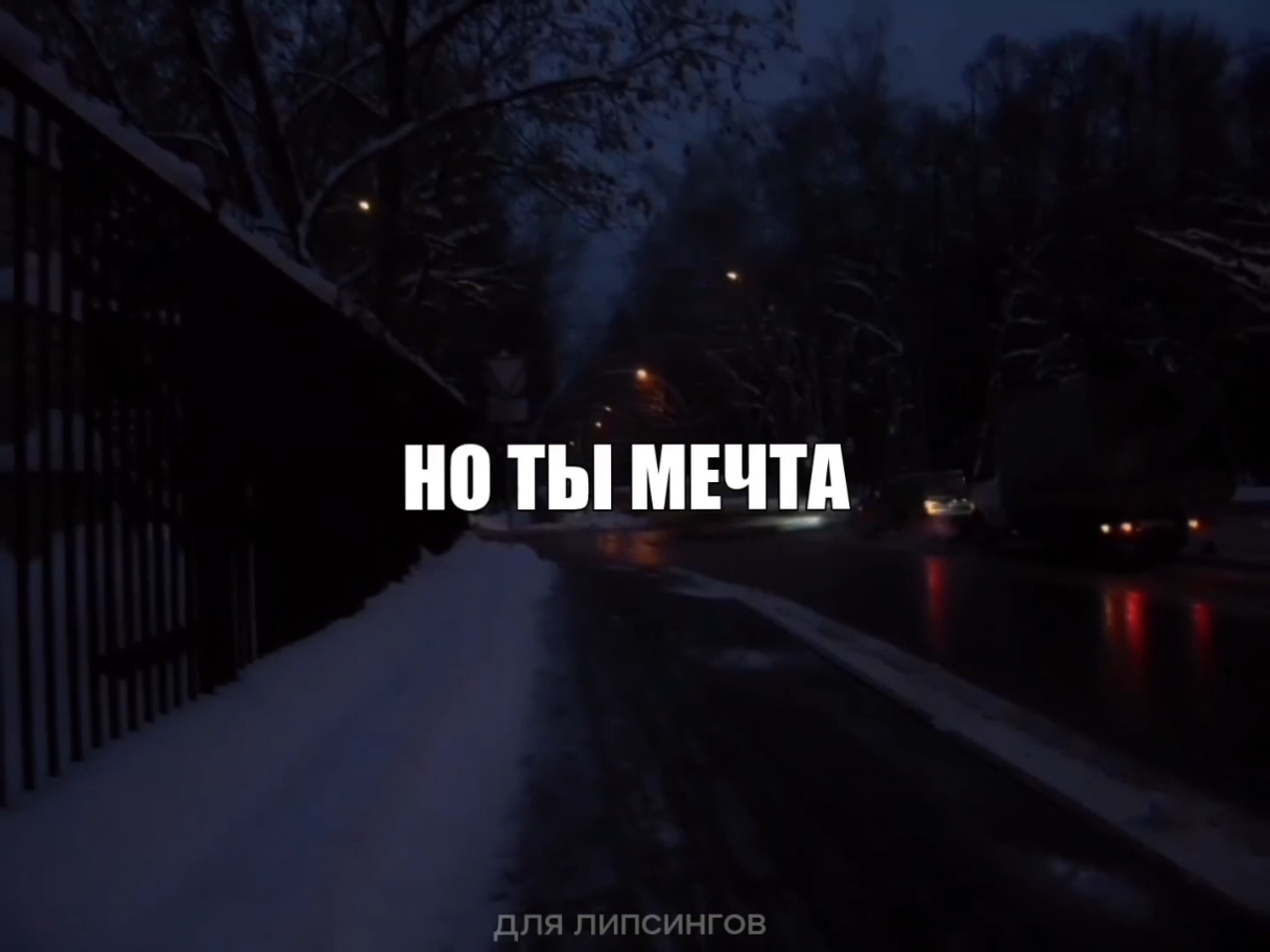 @для липсингов