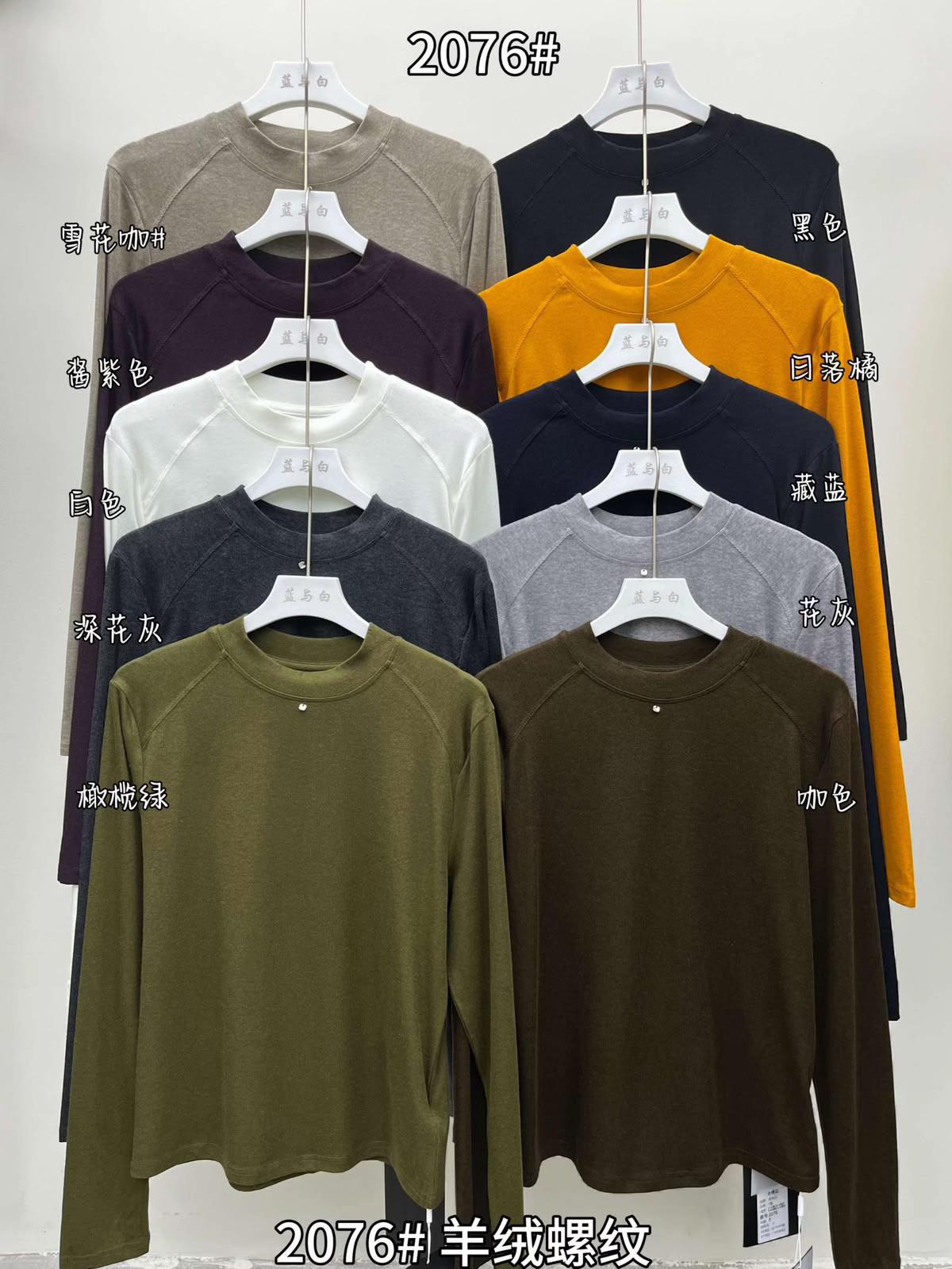 @Uptodate Apparels