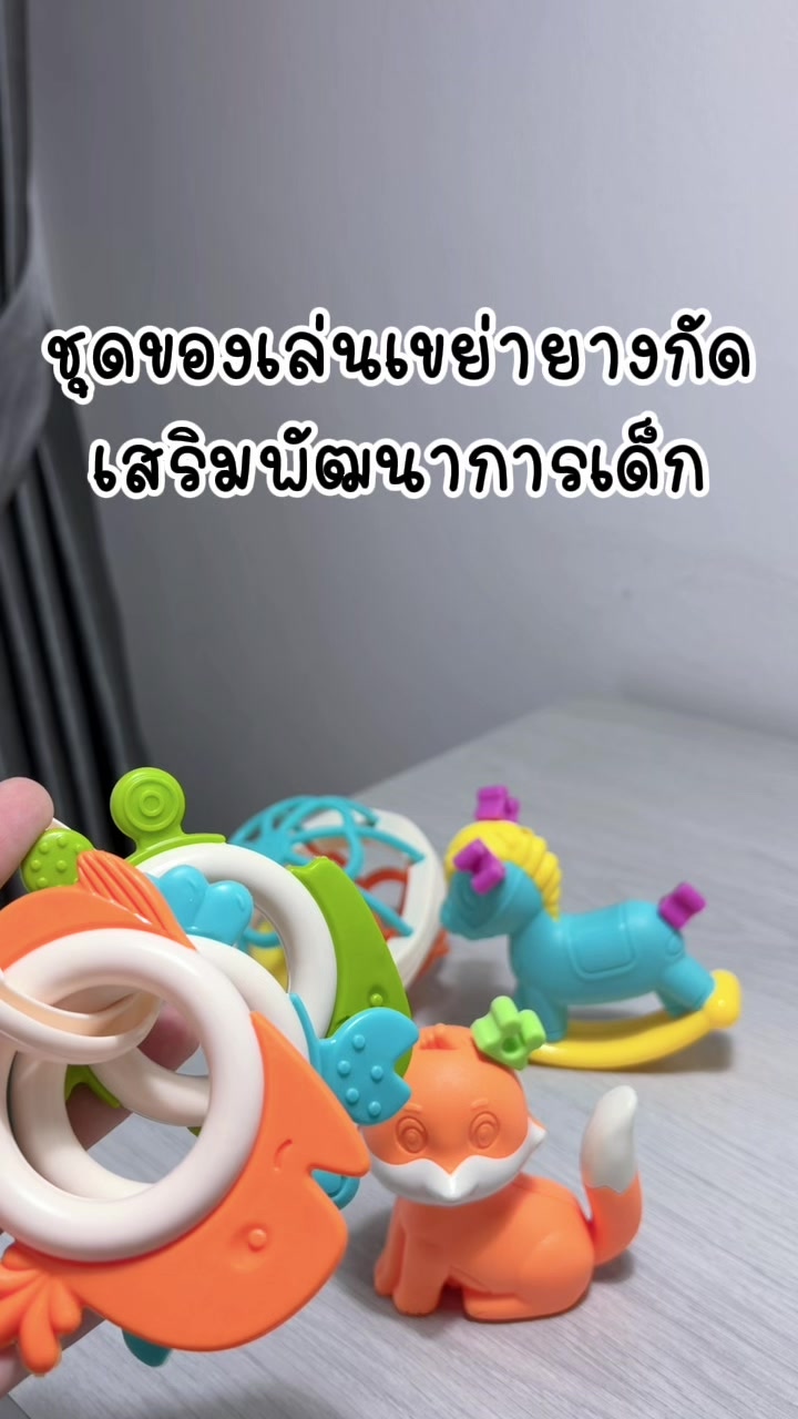@อุมมีรีวิว🧕🏻