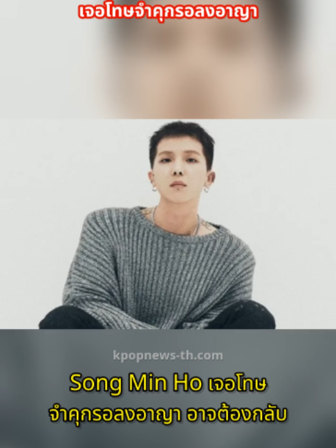 @kpopnews th