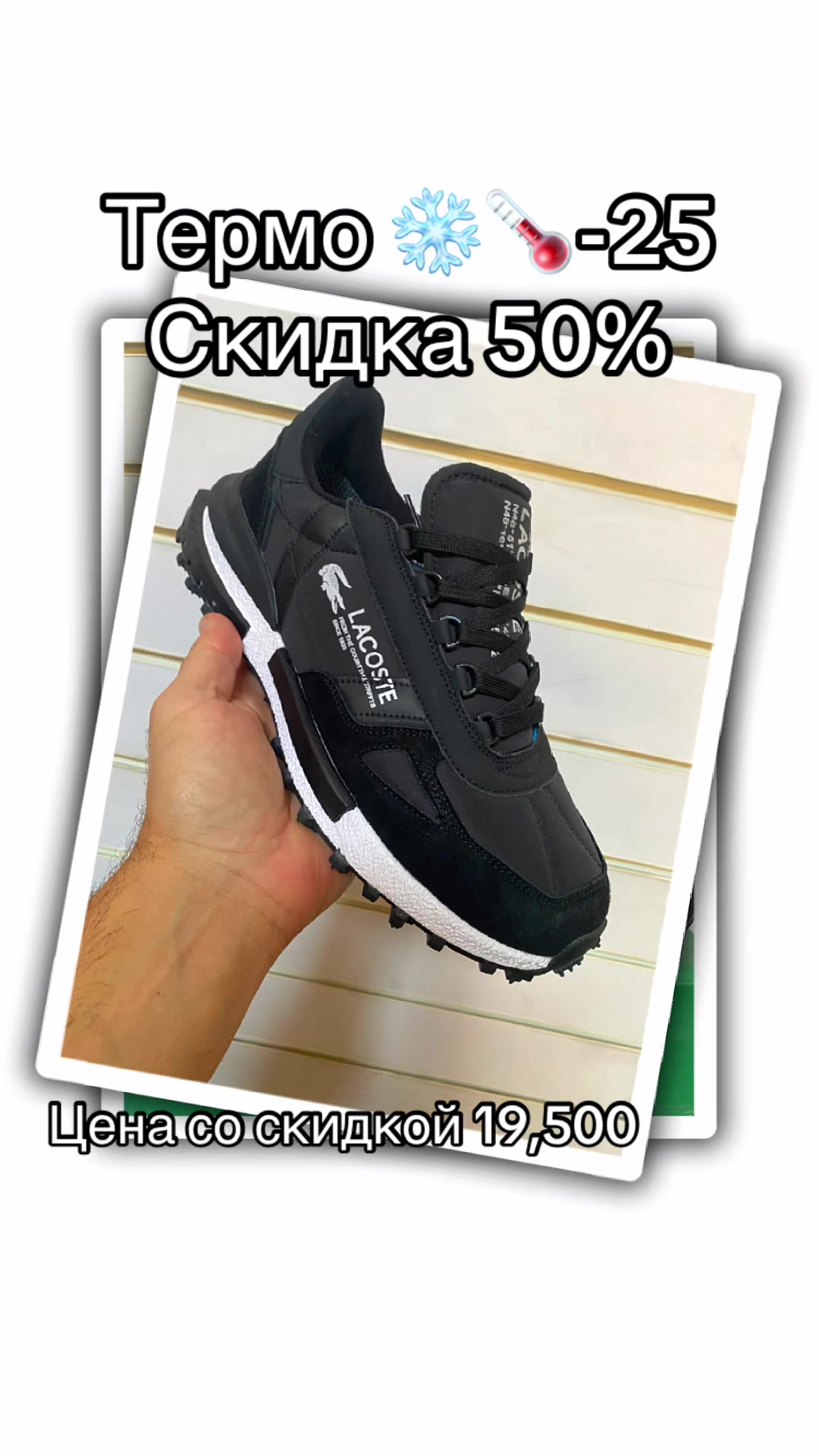@Обувной король кз