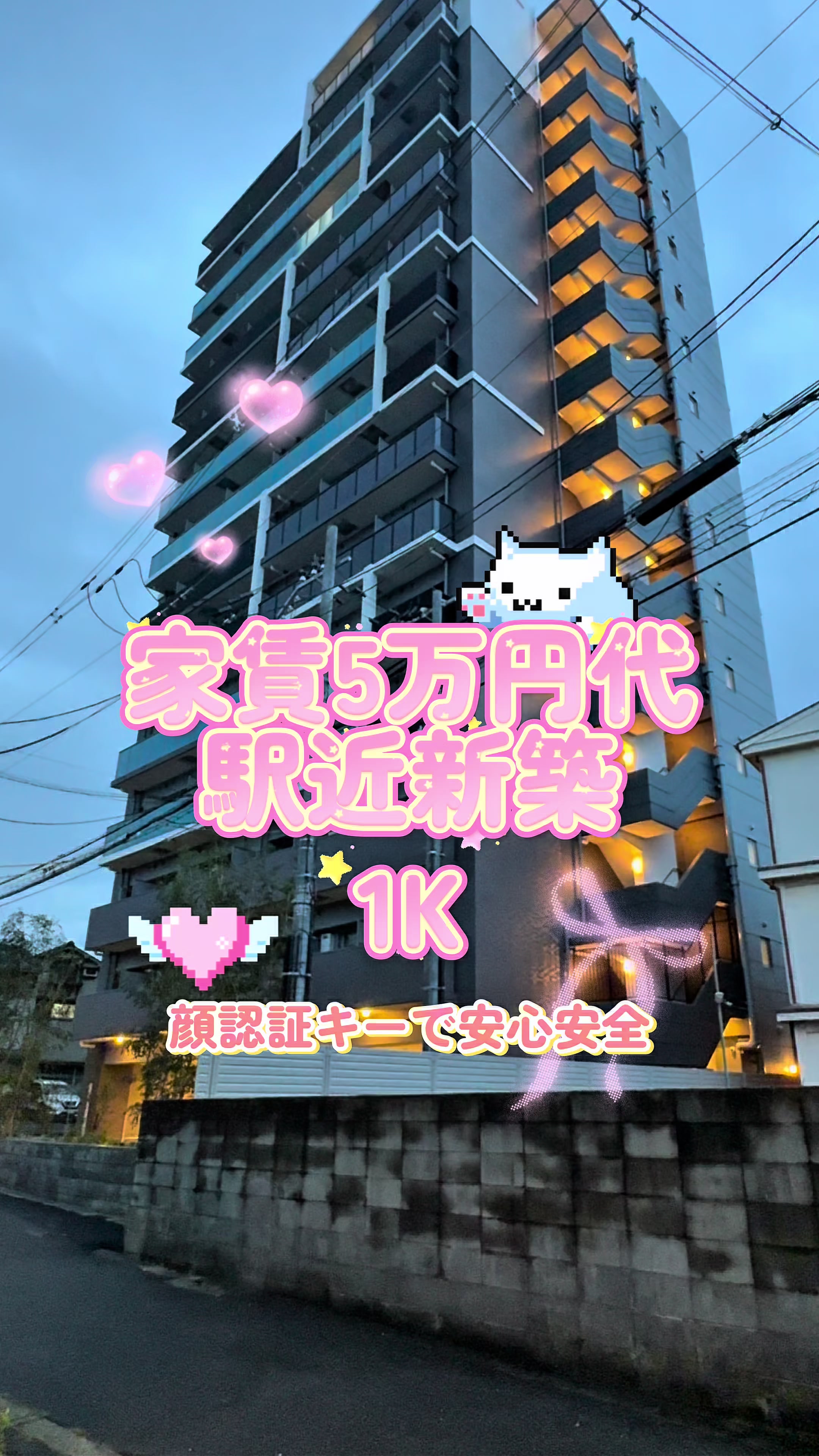 @Ｔハウス | 大阪賃貸売買不動産