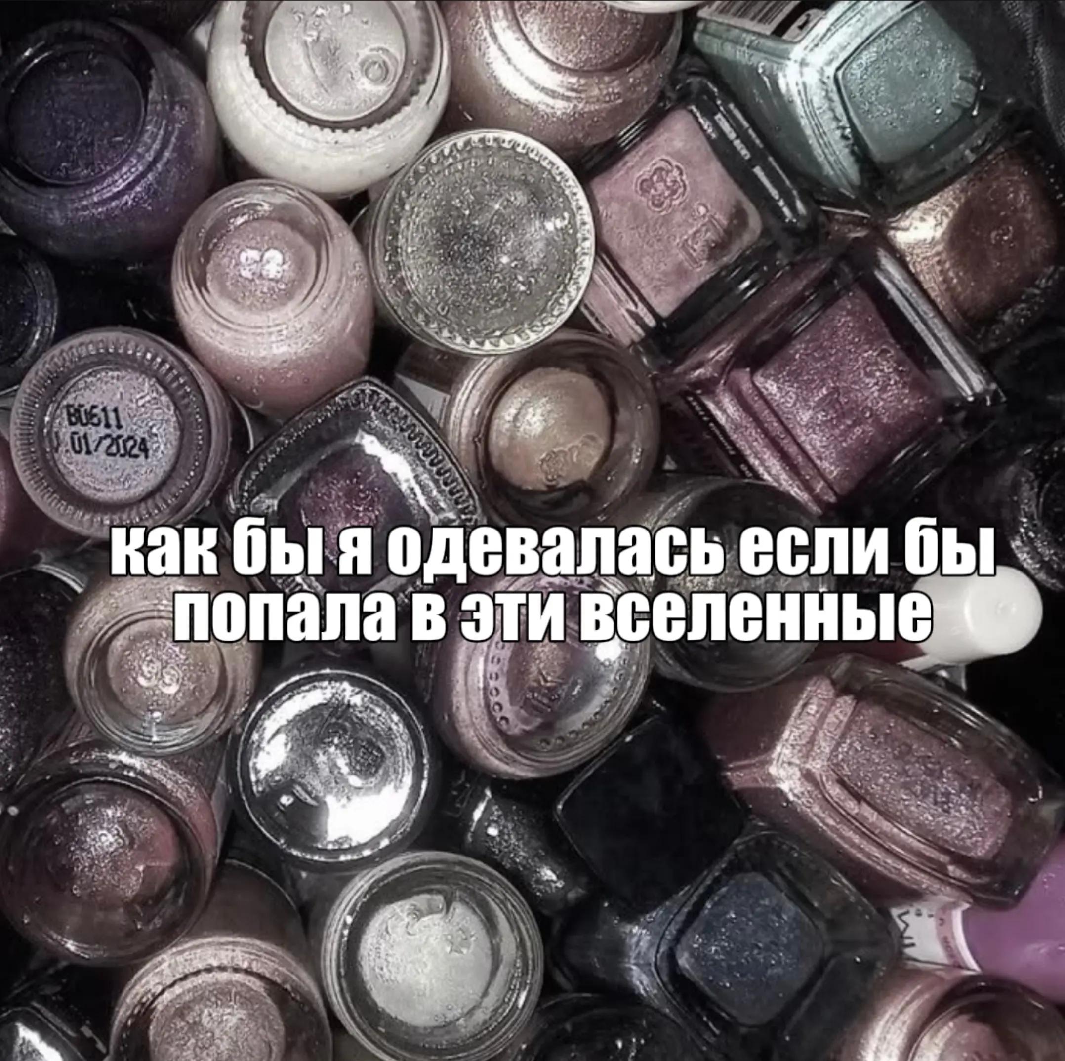 @однажды ты