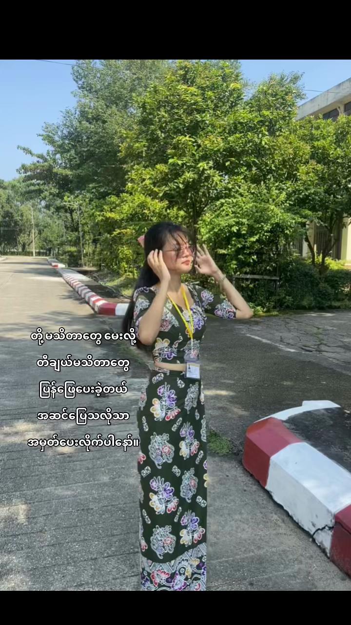 @🌸Hsaung🌸