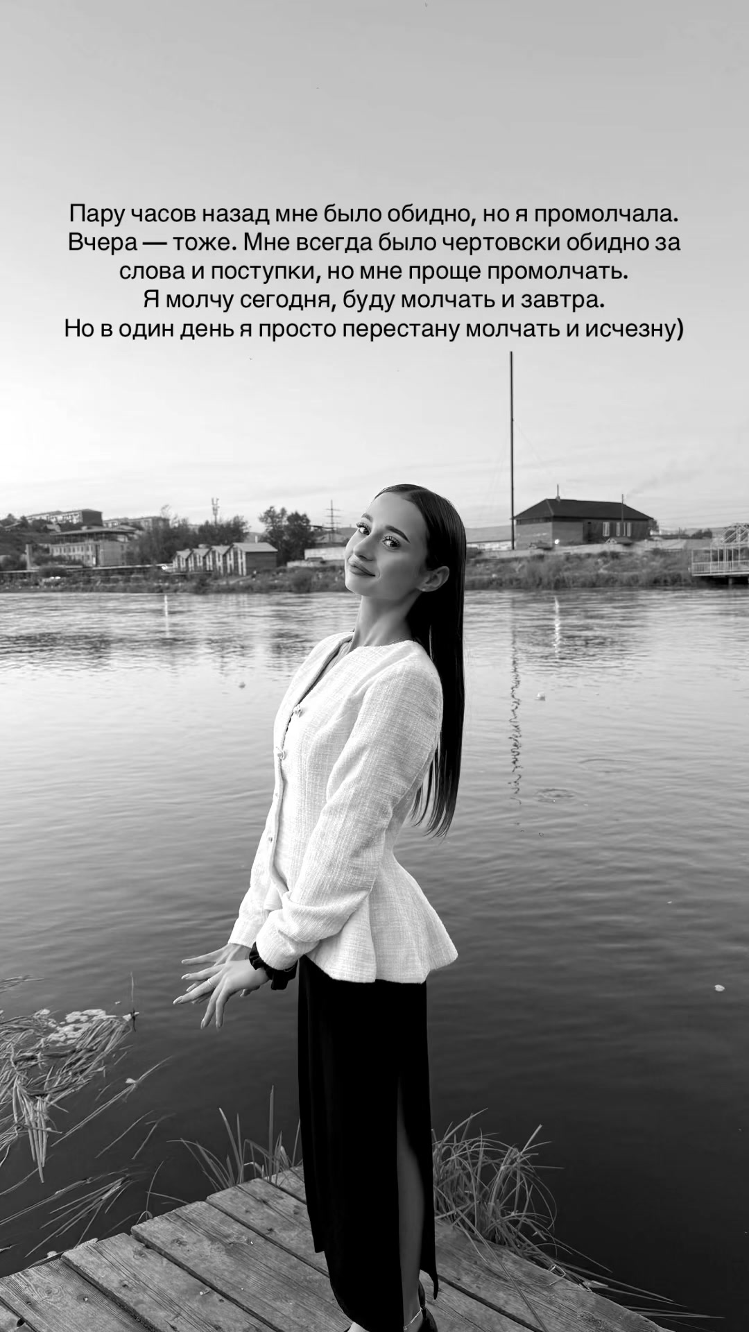 @машка орешкинс