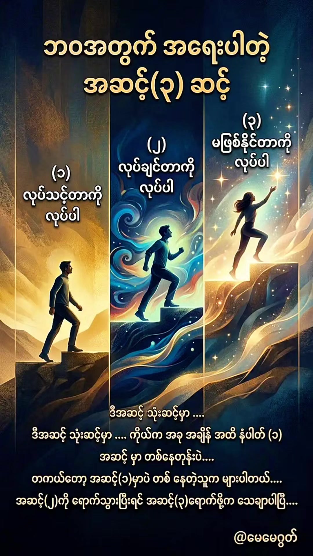 @𝗠𝗮𝘆𝗠𝗮𝘆 𝗚𝗼𝗼𝗱