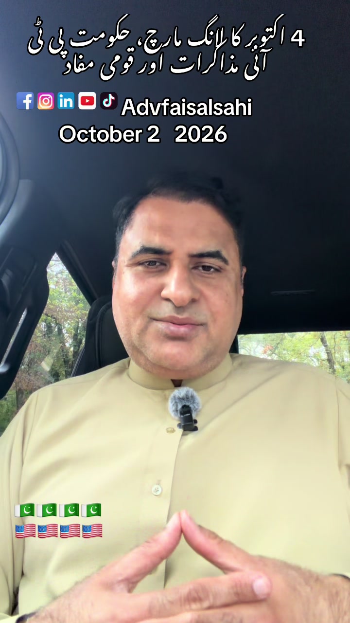 @advfaisalsahi