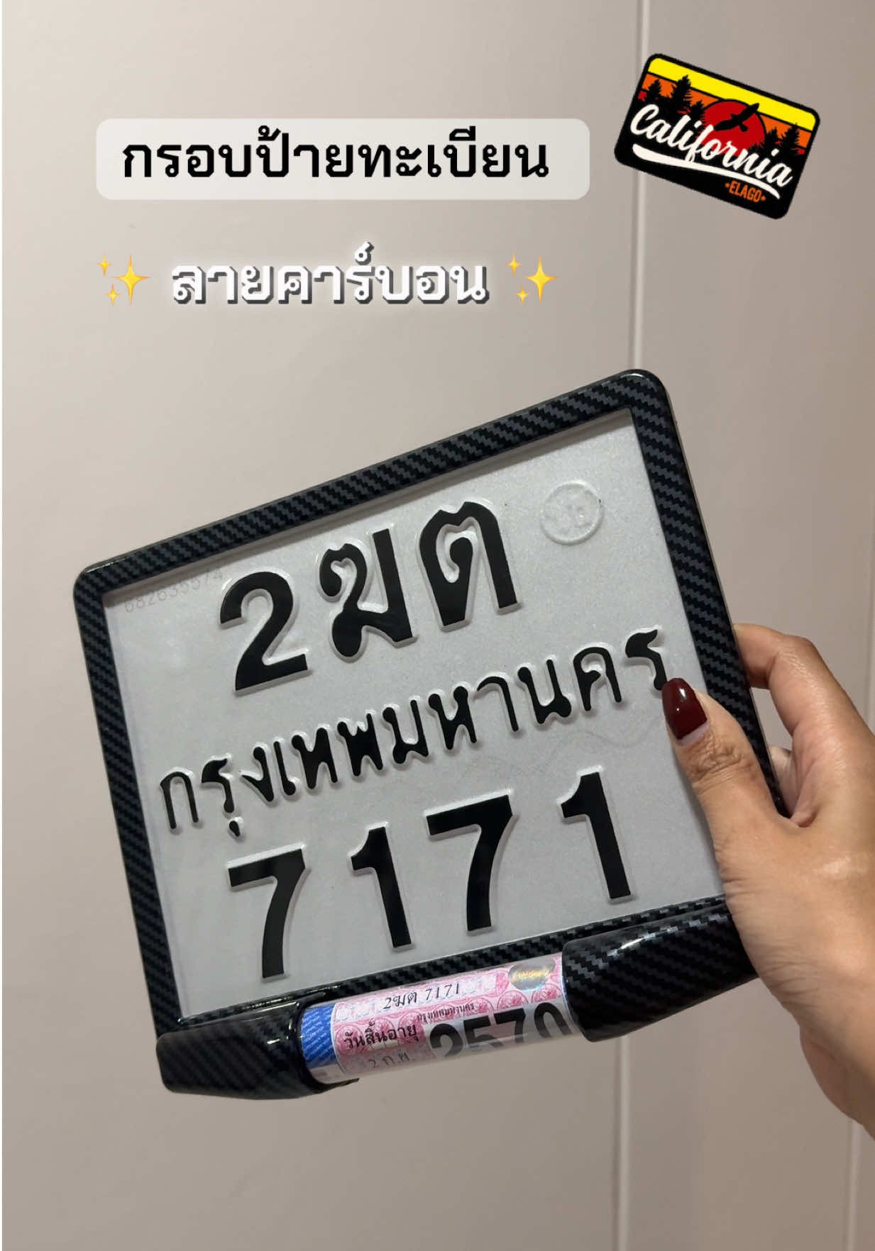 @วนิดาชอบแต่งรถ 🛵💨
