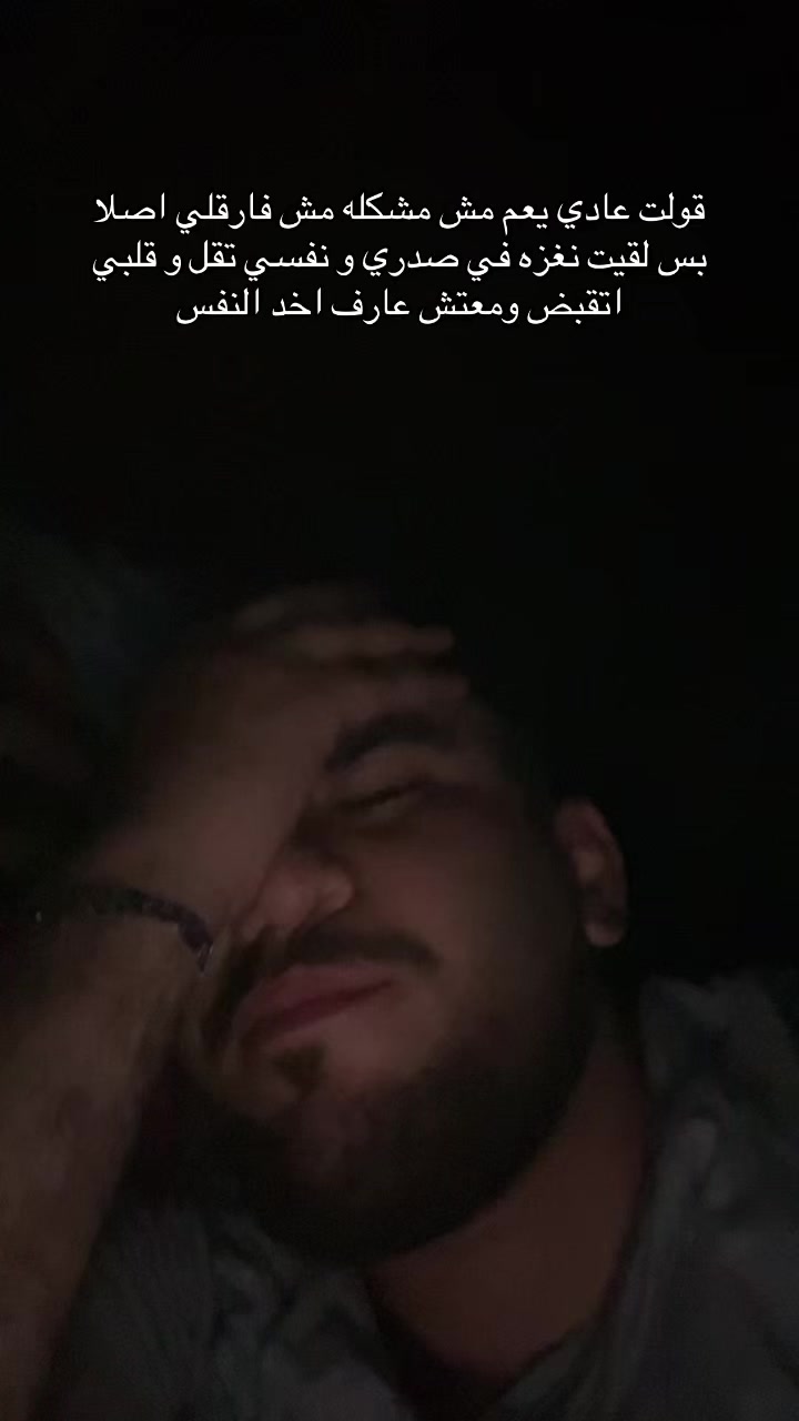 @هرجعك لنقطه تحت الصفر.!
