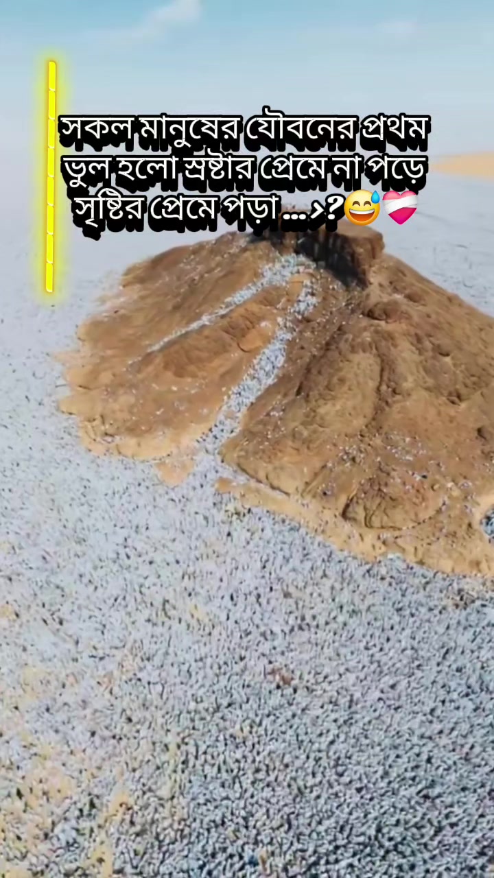 @Islamic Caption 🤲☝️