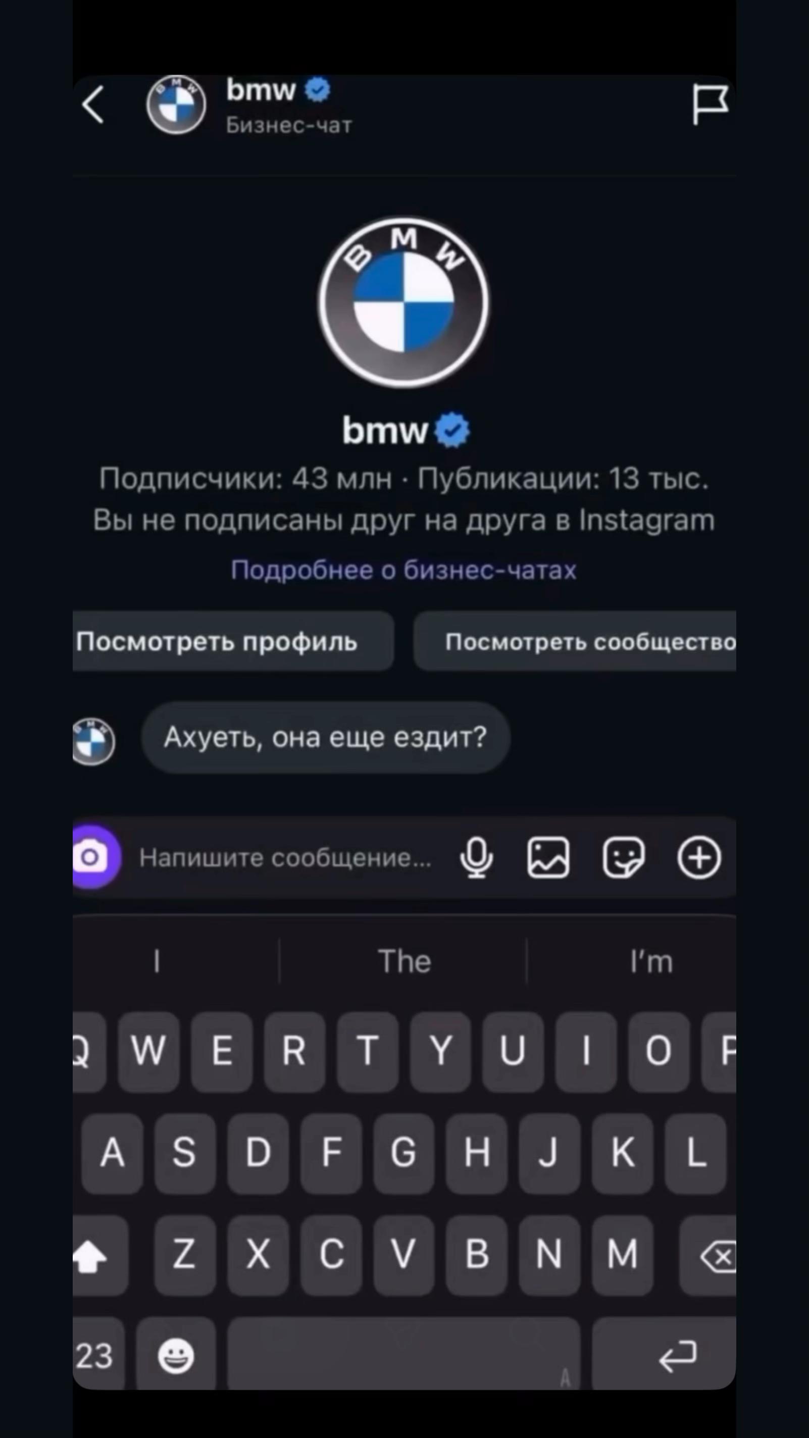 @шисятка