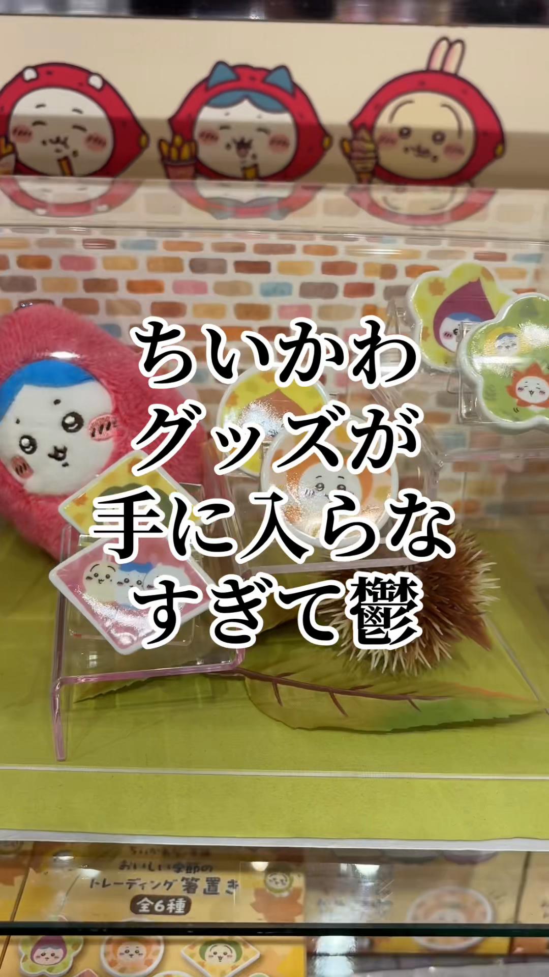@にゃっ太