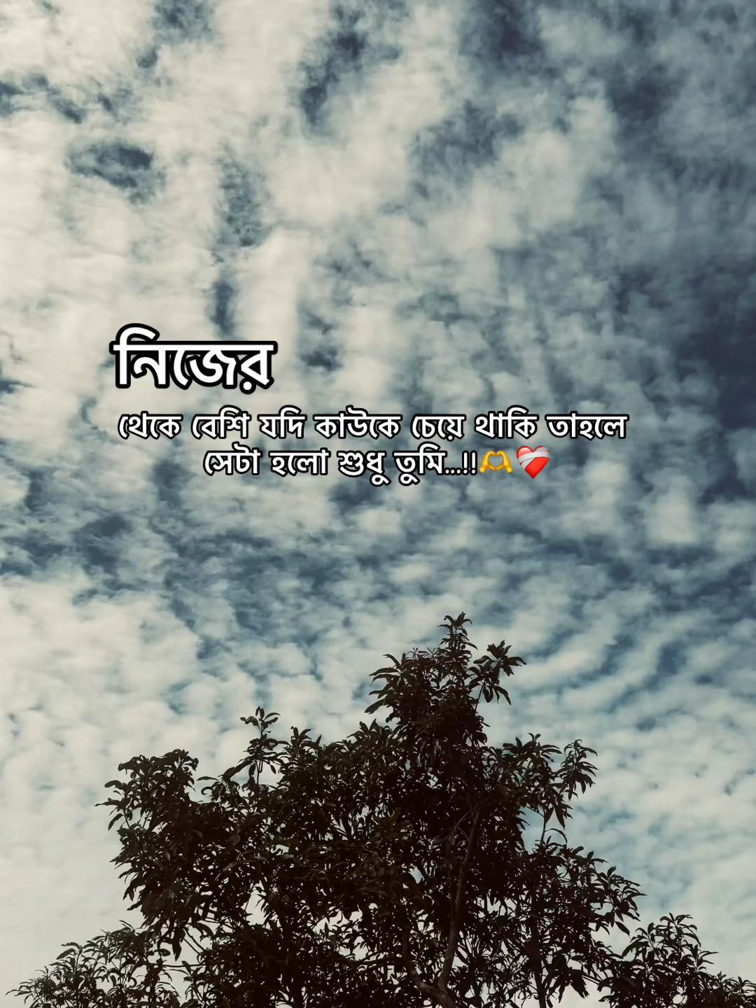 @𝐀𝐬𝐡𝐢𝐤 𝐁𝐡𝐚𝐢𝐲𝐞𝐚_♡
