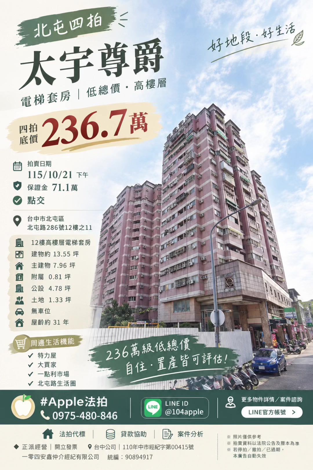 @喬小喬