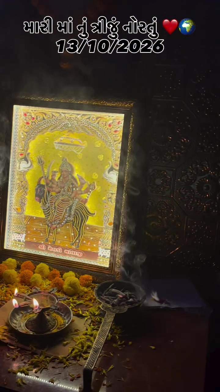 @JAY MATAJI 🙏🏻🙏🏻🙏🏻