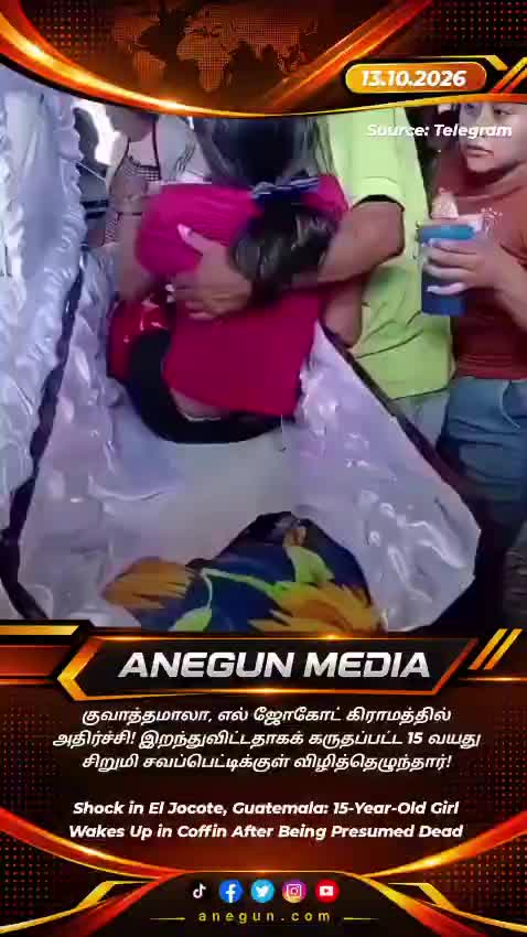 @AnegunNews