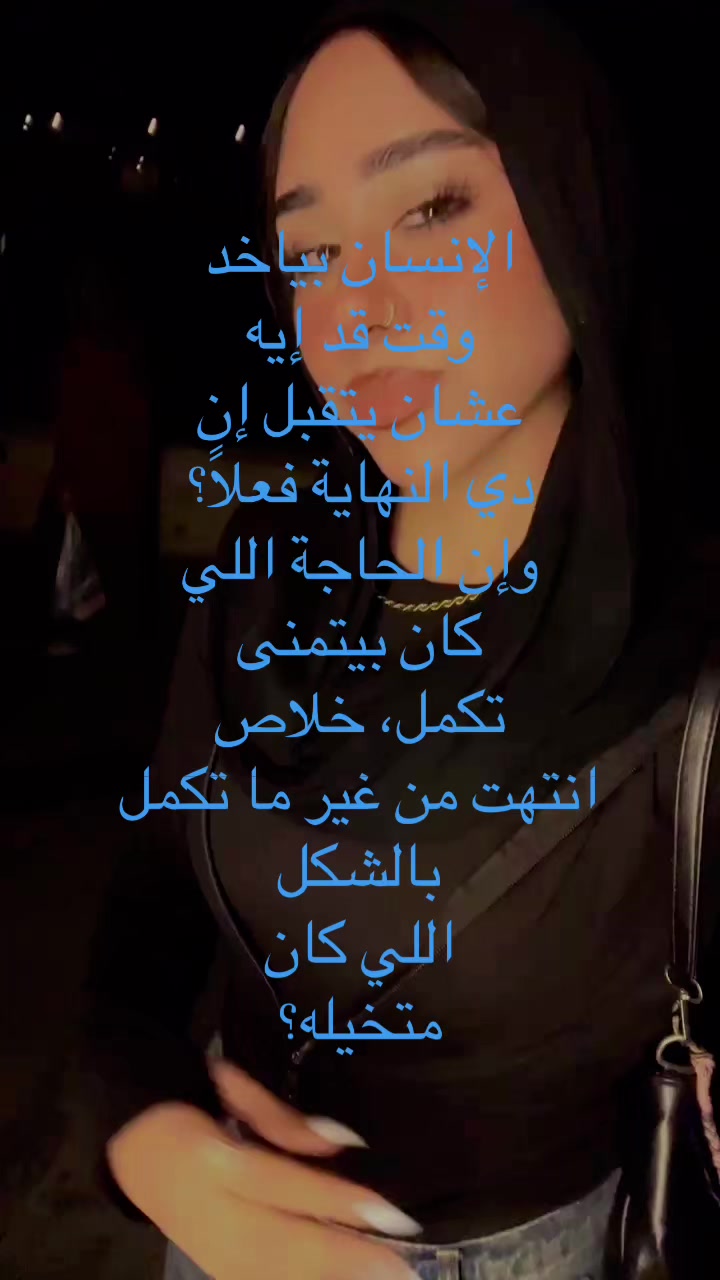 @إيٰمان