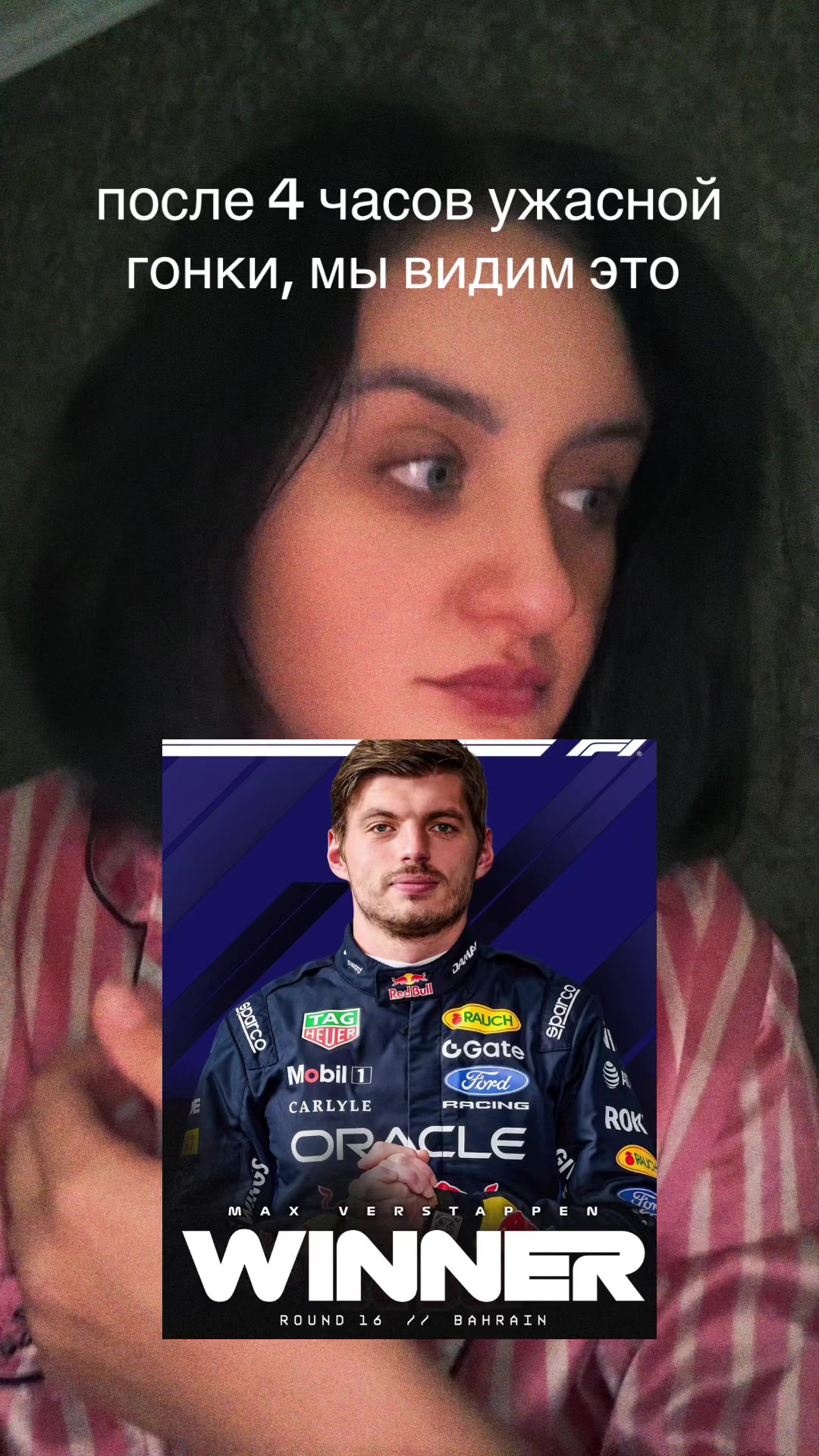 @тгк: formulaone_kate