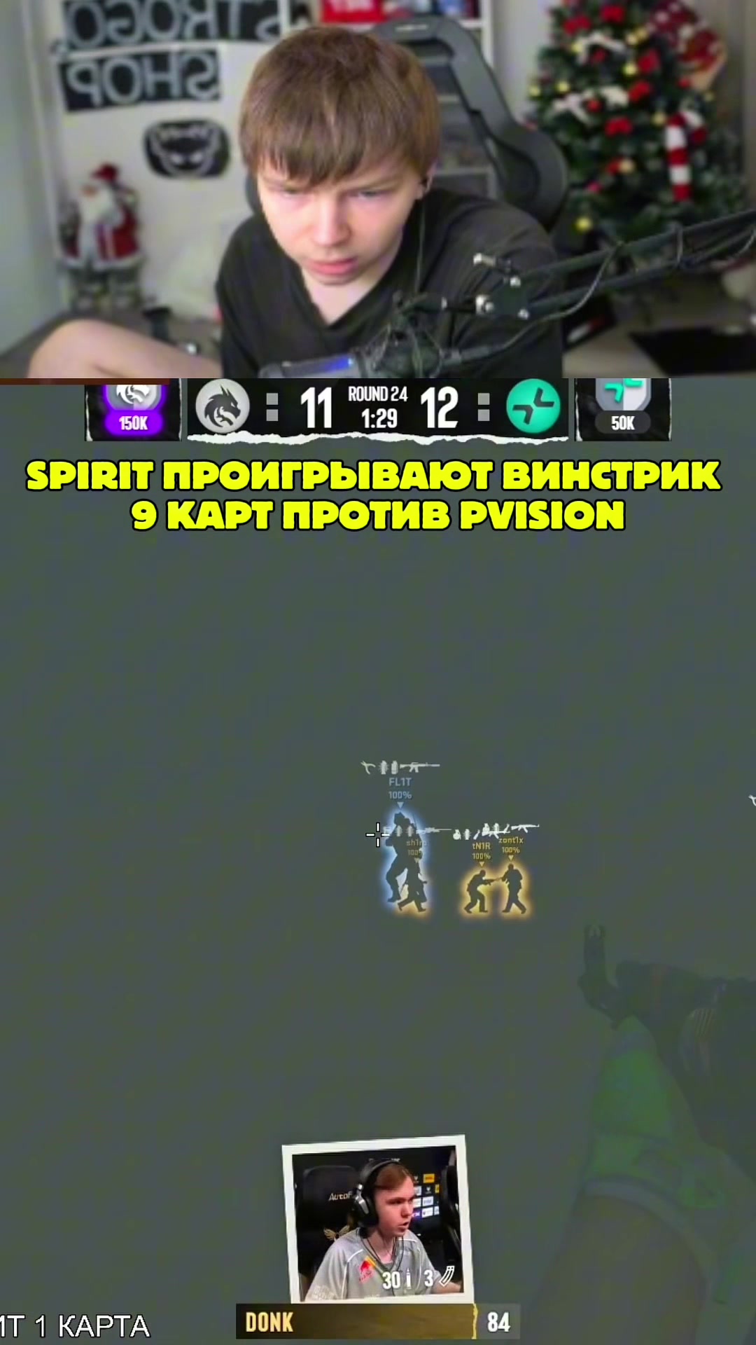 @ЧаХлео Твич