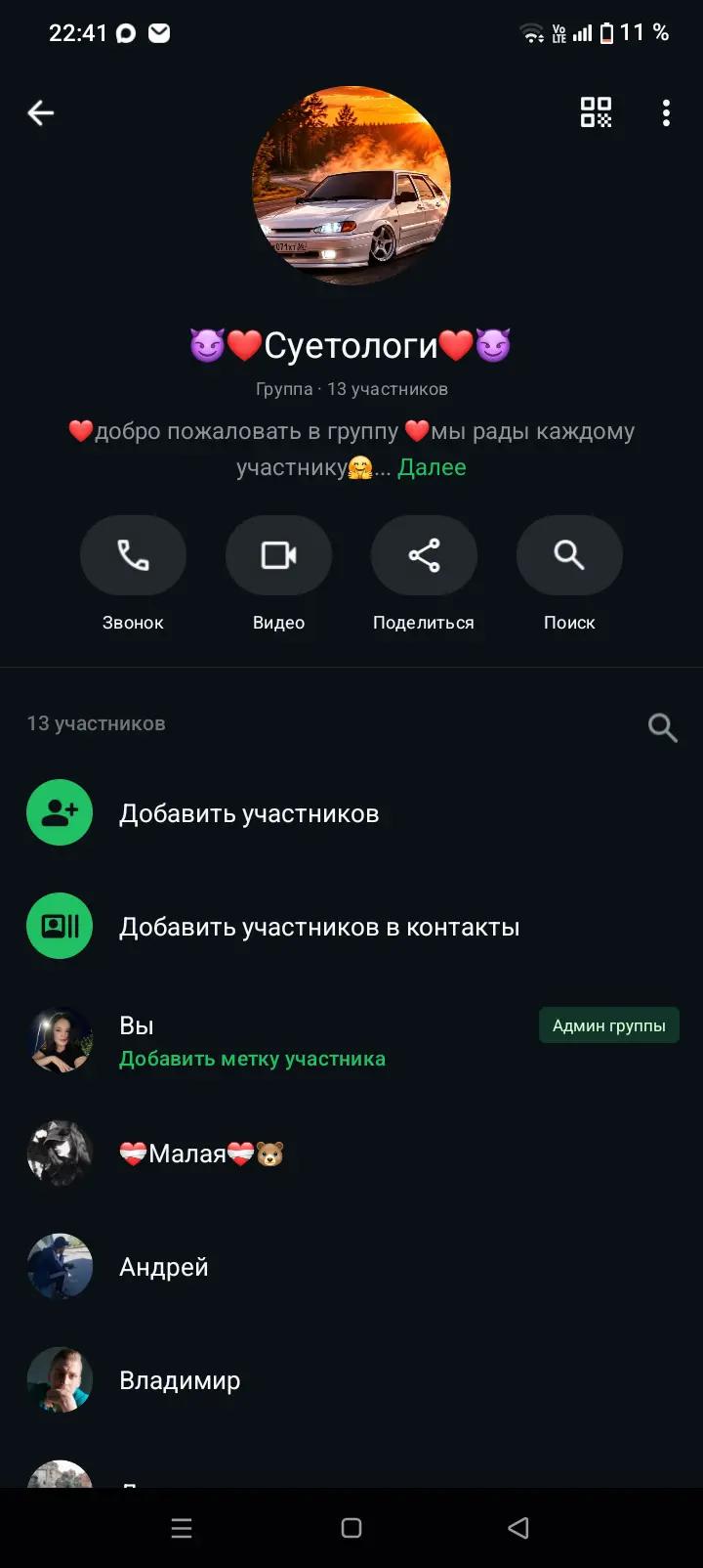 @Ангелина