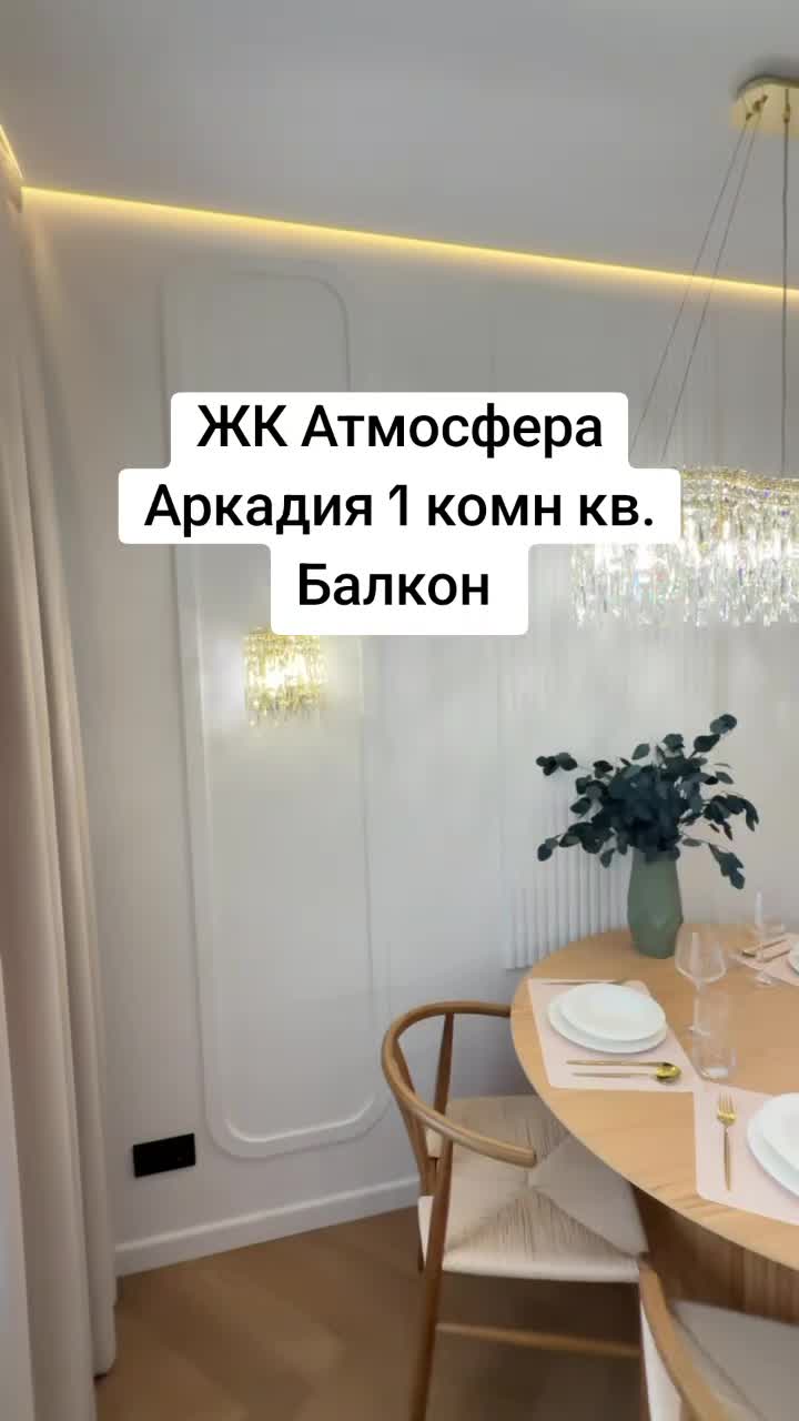 @Недвижимость Одесса