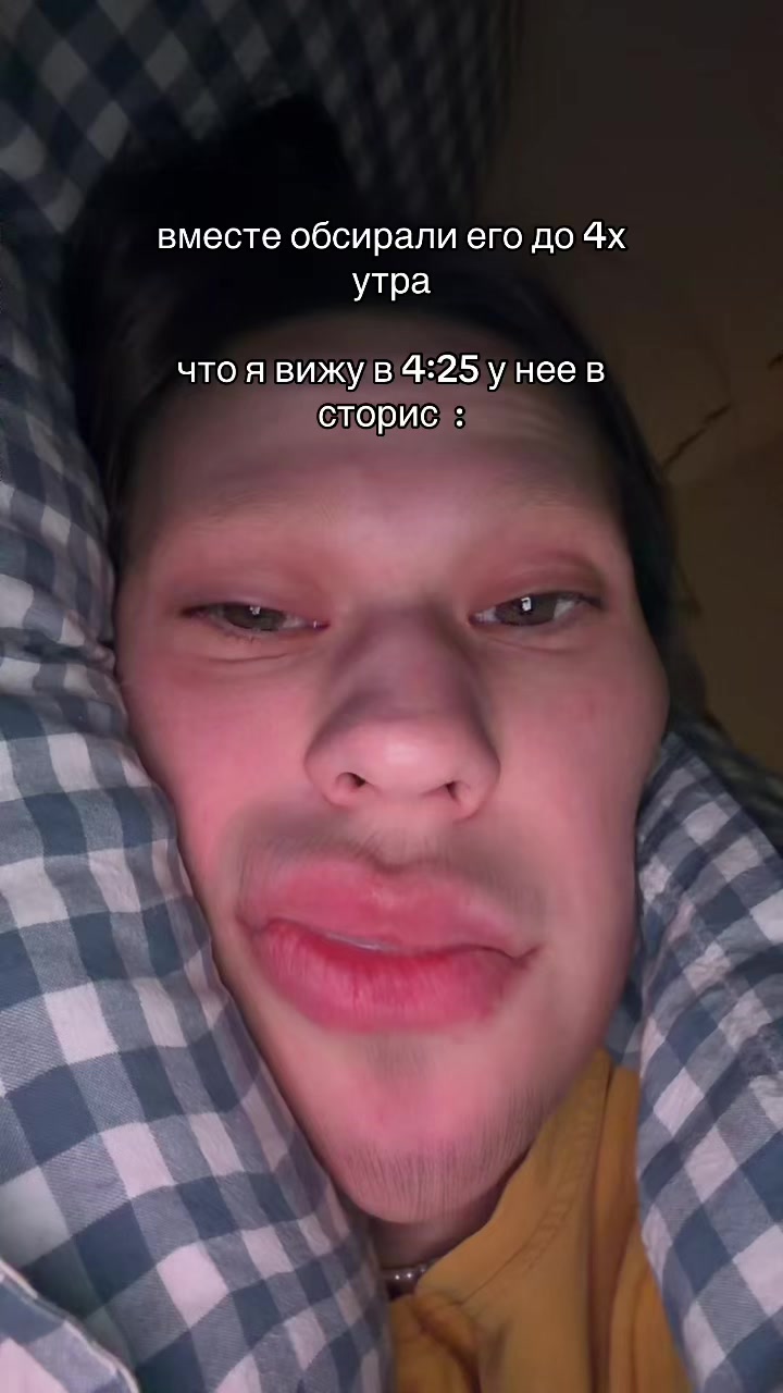 @живу жизнь