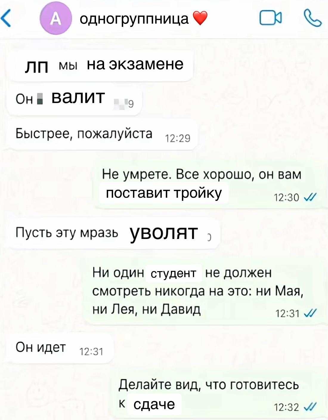 @тгк: сдвг и ерунда