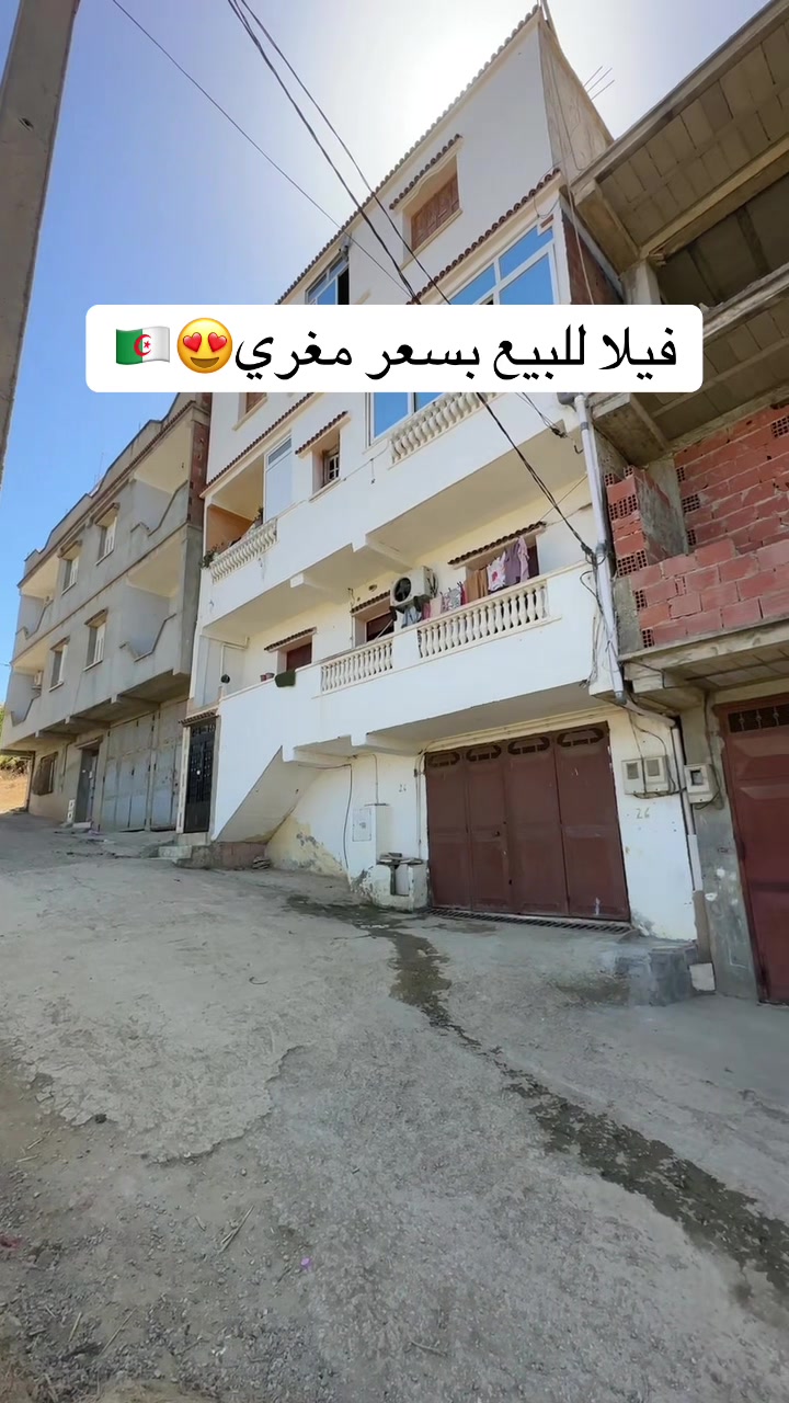 @Elwakil_immobilier
