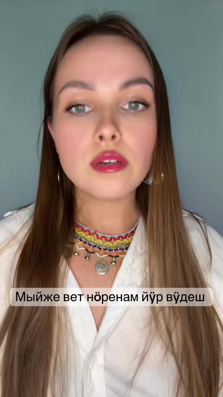 @Катякайка