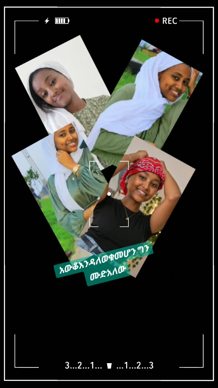 @snti የጀግናው ወታደር ልጅ 💪💪💪
