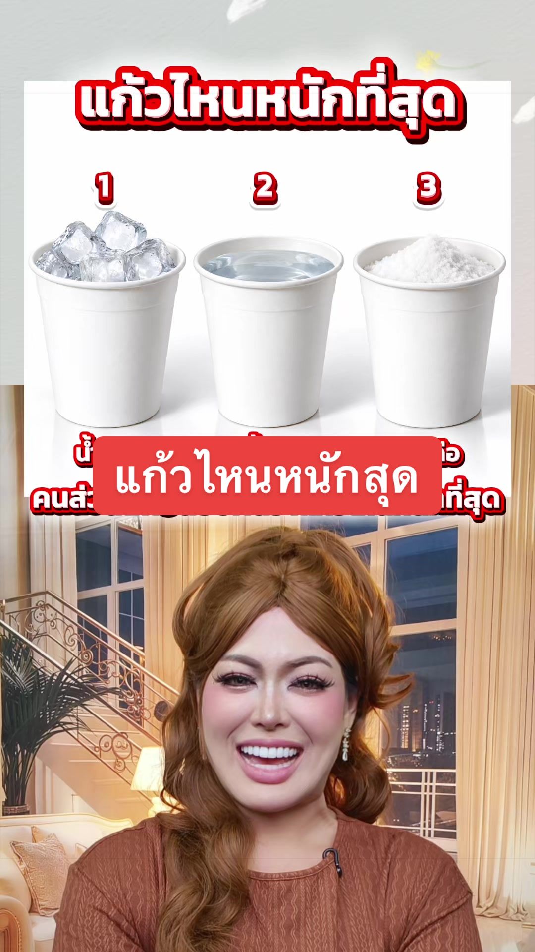 @Pep (เป๊ป) Kemika