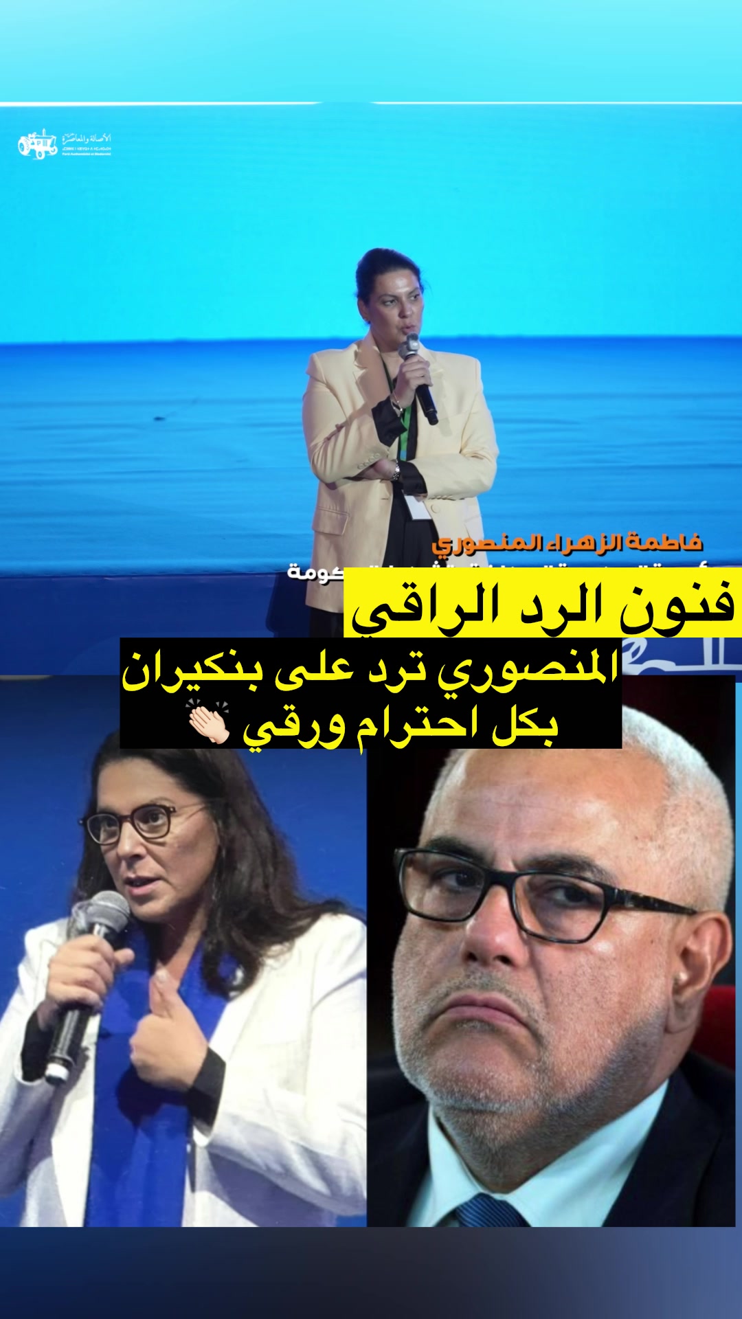 @مغربية 🇲🇦👑