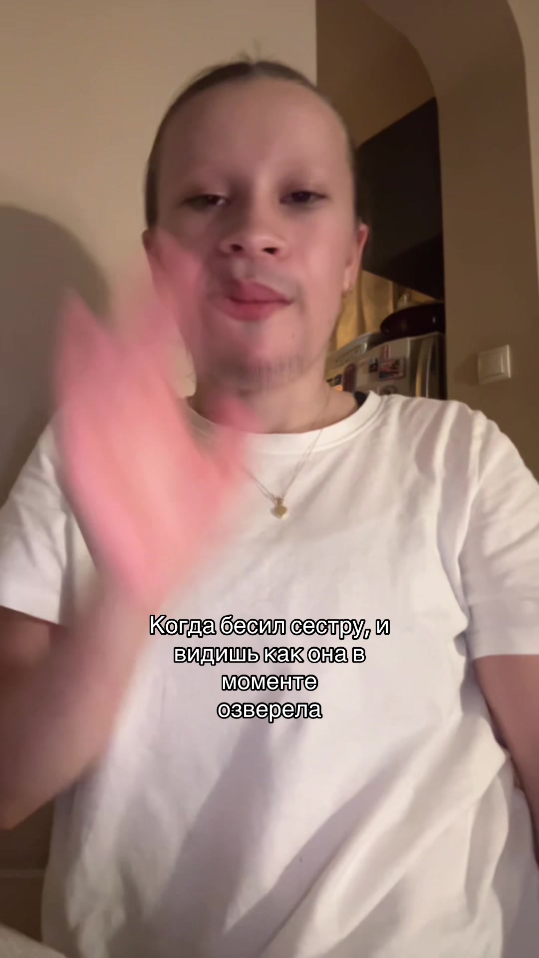 @Тгк: Катьяна