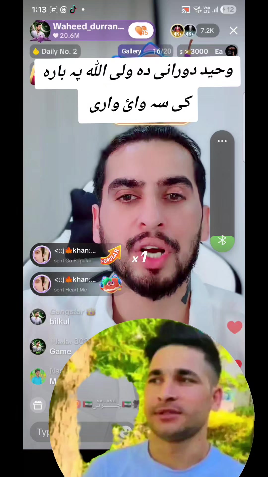 @sadeeqkhanafgha22
